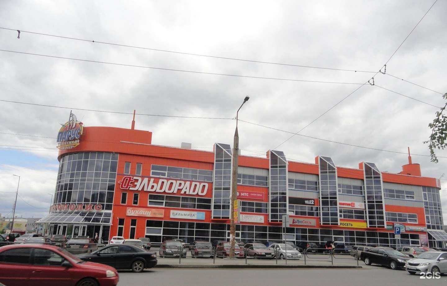 Отзывы на компанию Чароит в Кургане c фото