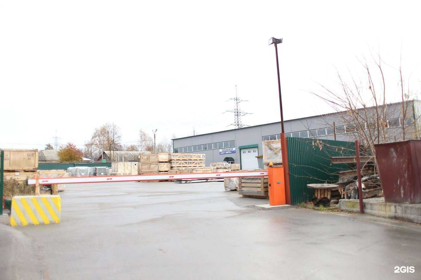 Отзывы на компанию Кит-авто в г. Рязань c фото