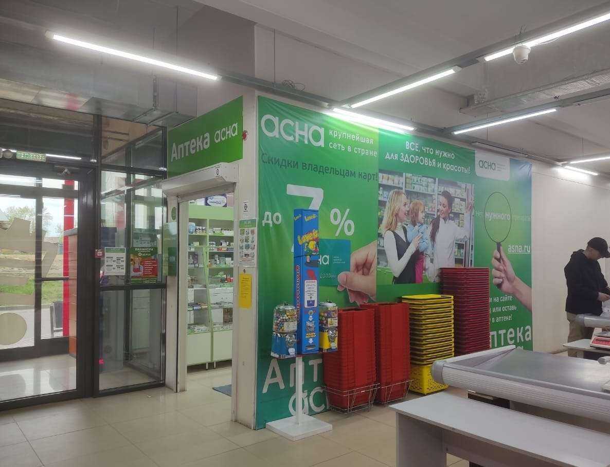 Отзывы на компанию Асна в г. Иркутск c фото