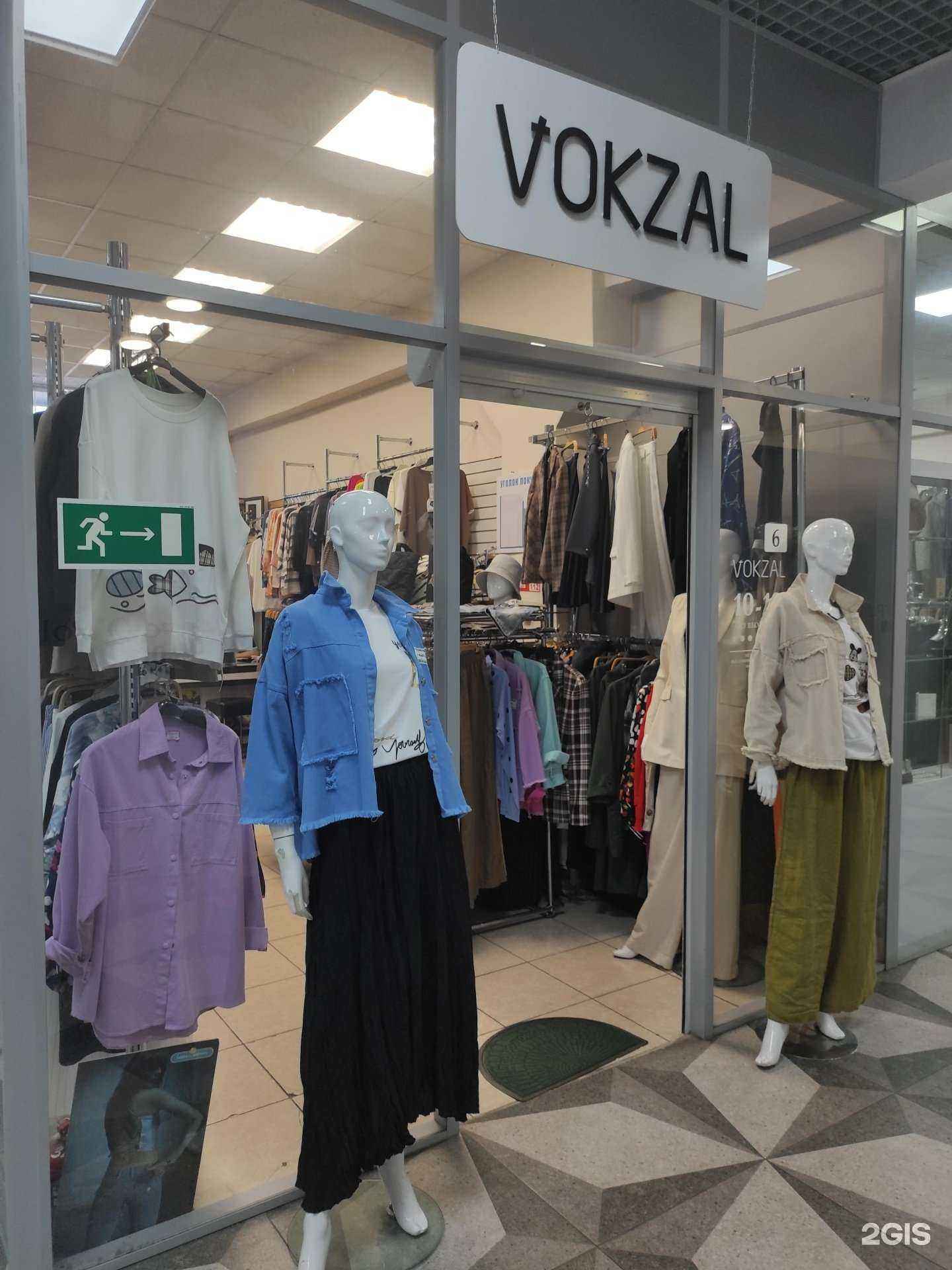 Отзывы на компанию Vokzal в Владивостоке c фото