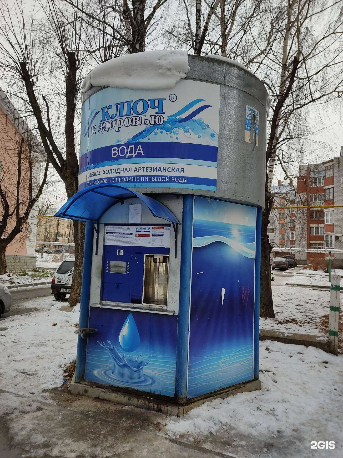 Отзывы на компанию Ключ к здоровью в г. Казань c фото