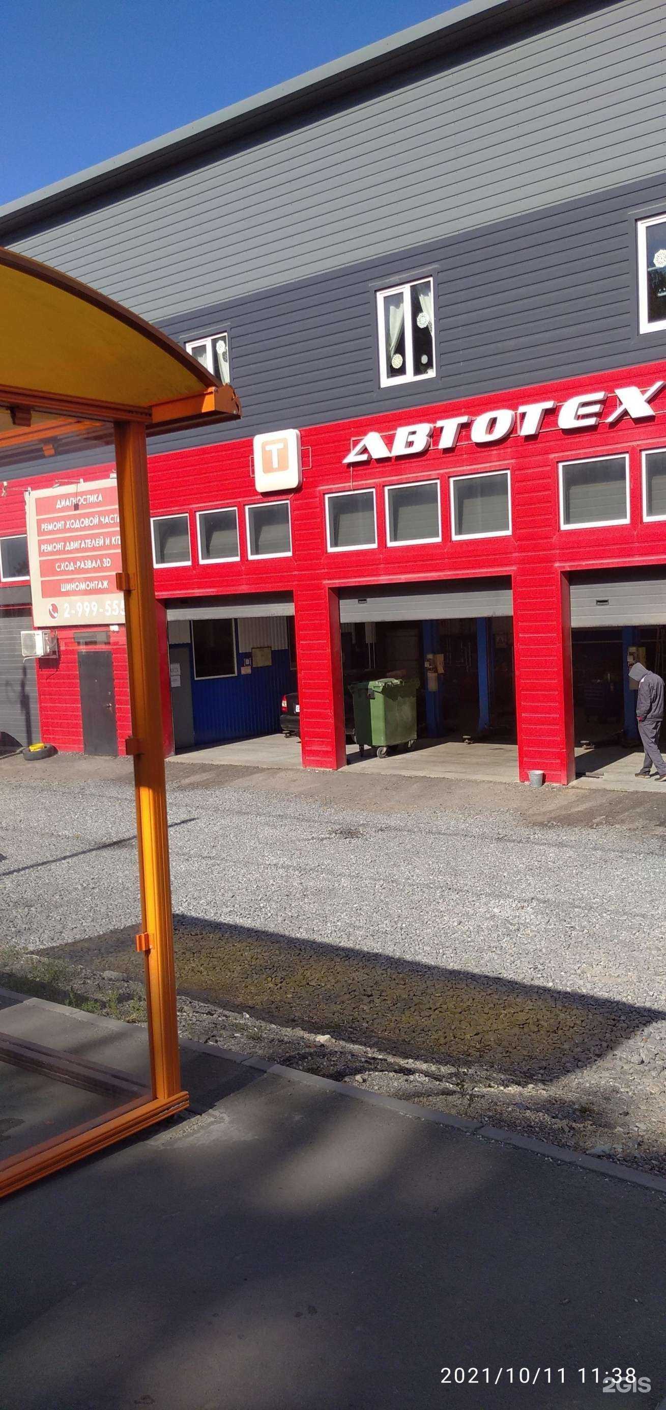 Отзывы на компанию Тетра-Моторс в Ростове-на-Дону c фото - фотография 2 из 2