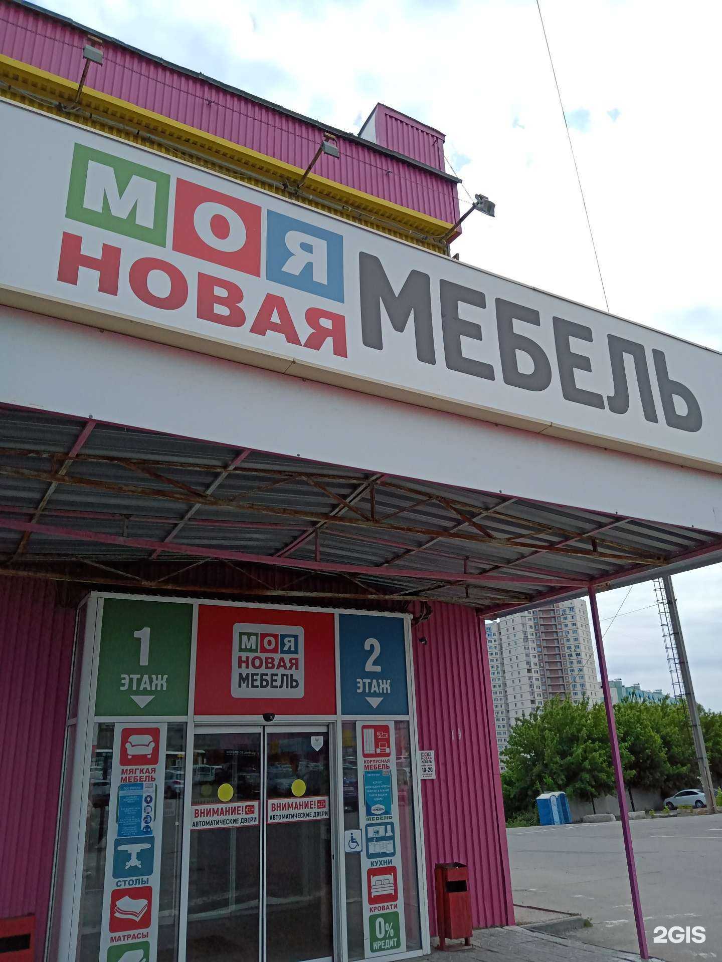 Отзывы на компанию Vaidiri в Саратове c фото