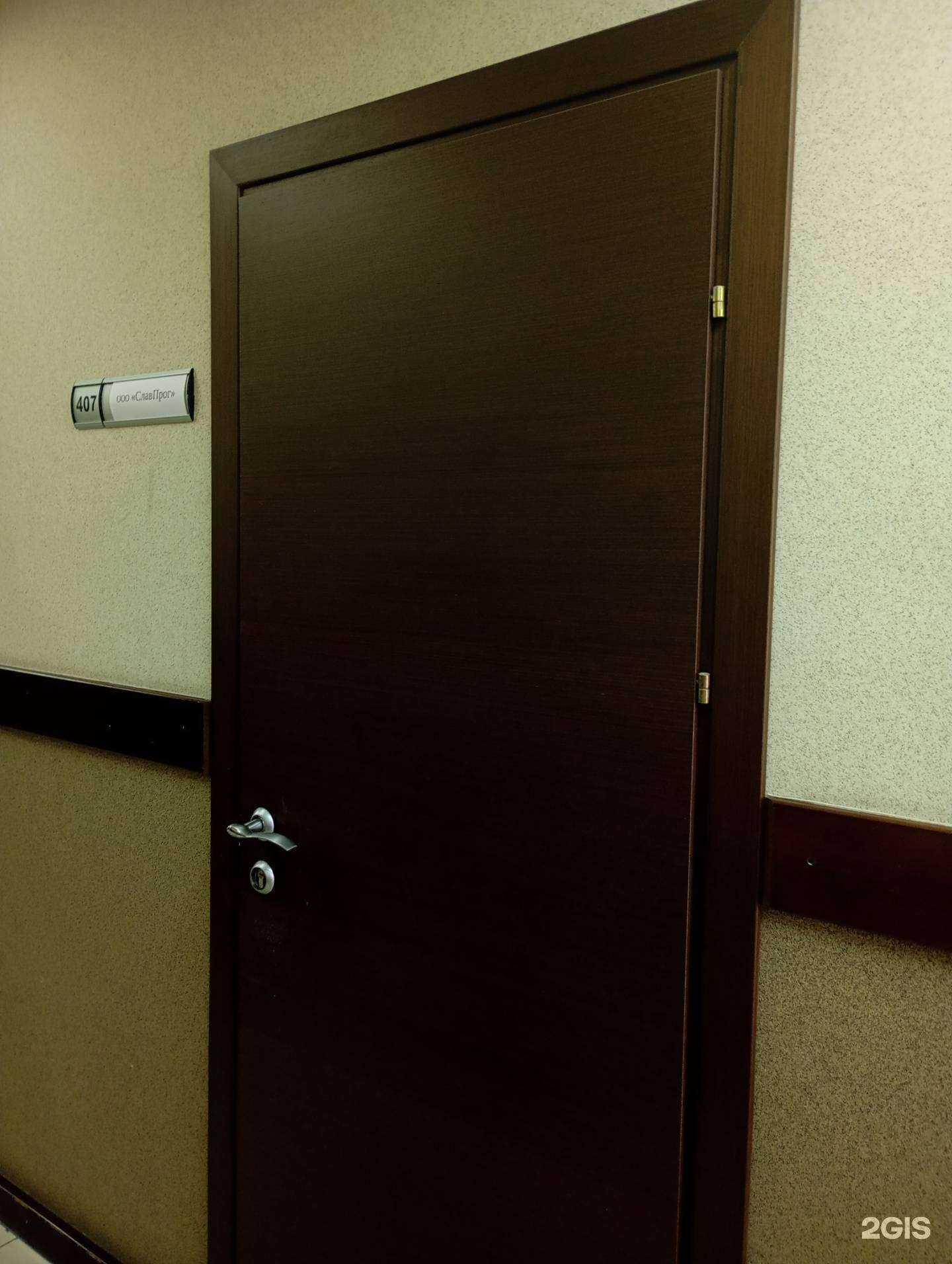 Отзывы на компанию СлавПрог в г. Сургут c фото