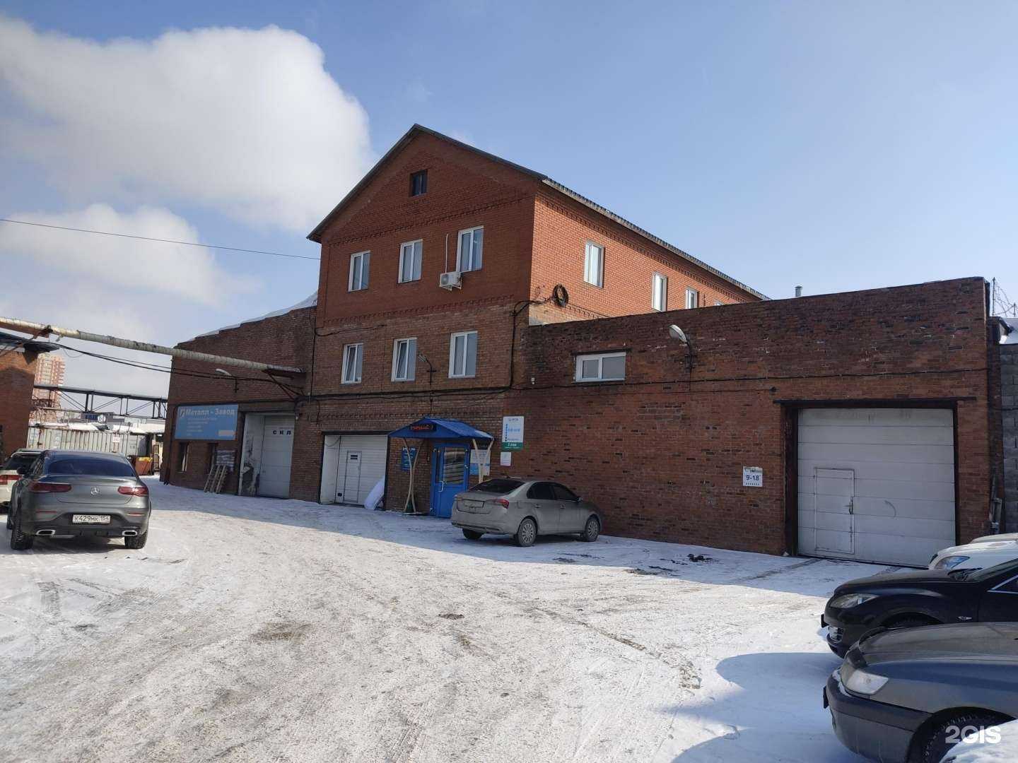 Отзывы на компанию Металл-завод в Новосибирске c фото - фотография 2 из 2