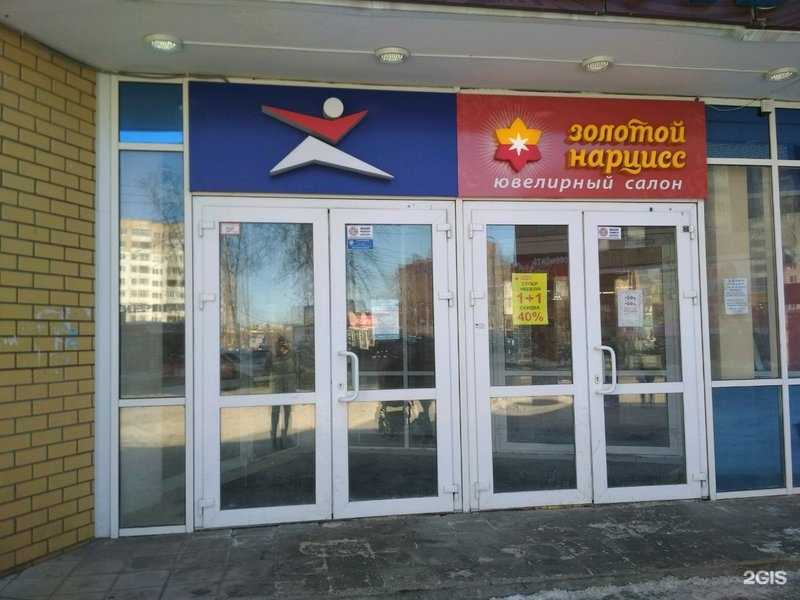 Отзывы на компанию Силуэт в Перми c фото