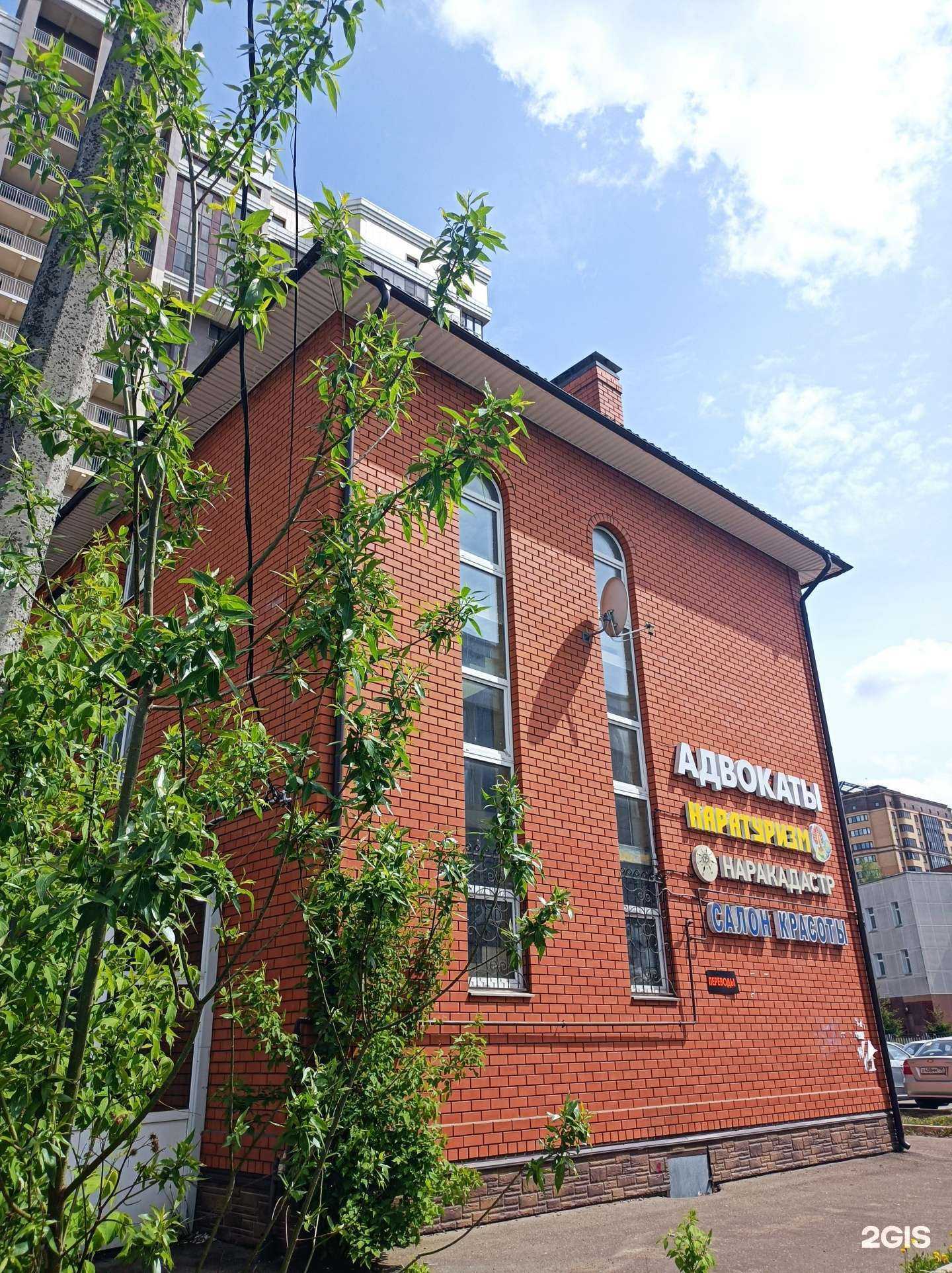 Отзывы на компанию Юридический кабинет Охотниковой Л.В. в Наро-Фоминске c фото