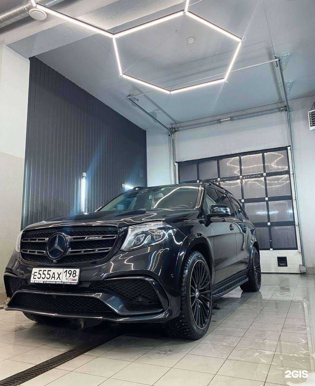 Отзывы на компанию Sf Wash в Пскове c фото