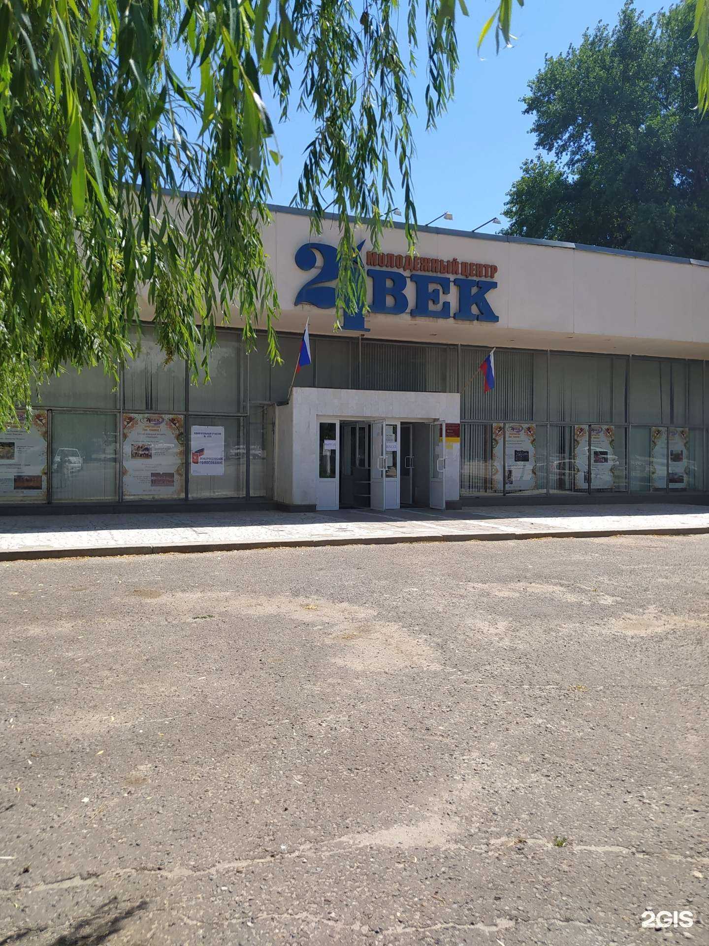 Отзывы на компанию Сиреневый галстук в Волгограде c фото