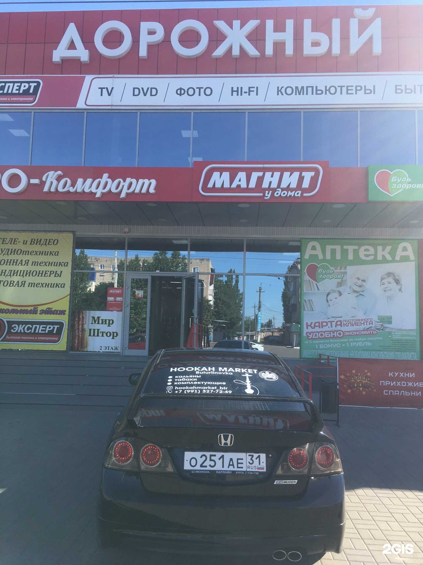 Отзывы на компанию JustLan в г. Бутурлиновка c фото