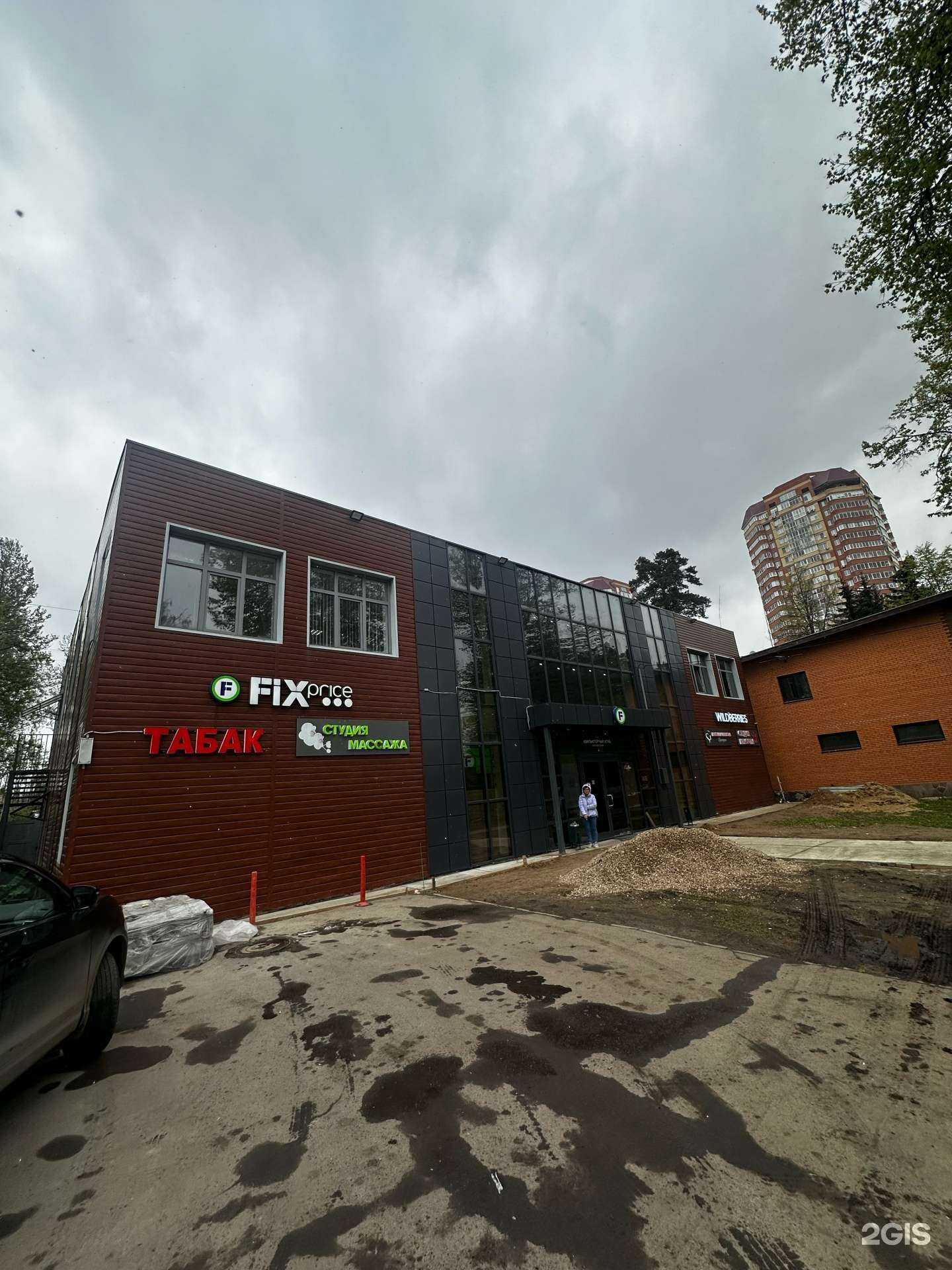 Отзывы на компанию Табак в Пушкине c фото