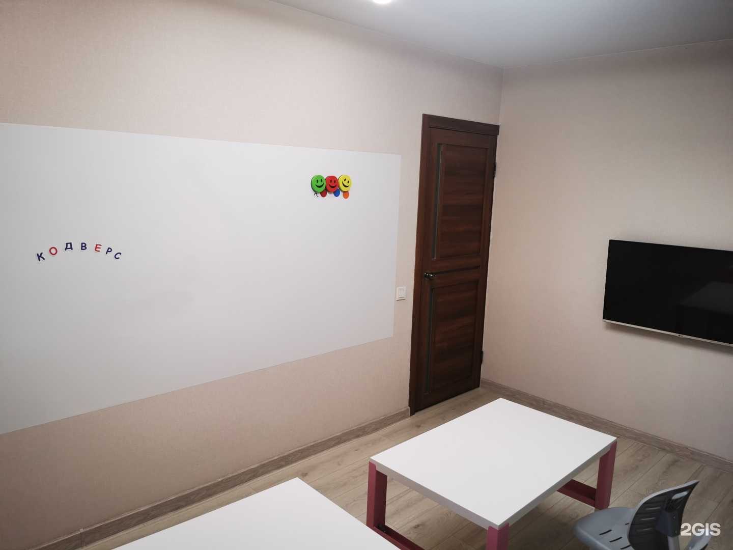 Отзывы на компанию КодВерс в г. Красноярск c фото