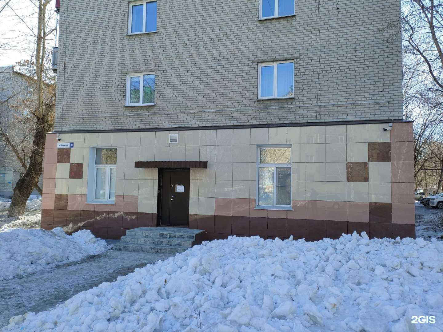 Отзывы на компанию Краевая детская стоматологическая поликлиника в Барнауле c фото - фотография 2 из 2