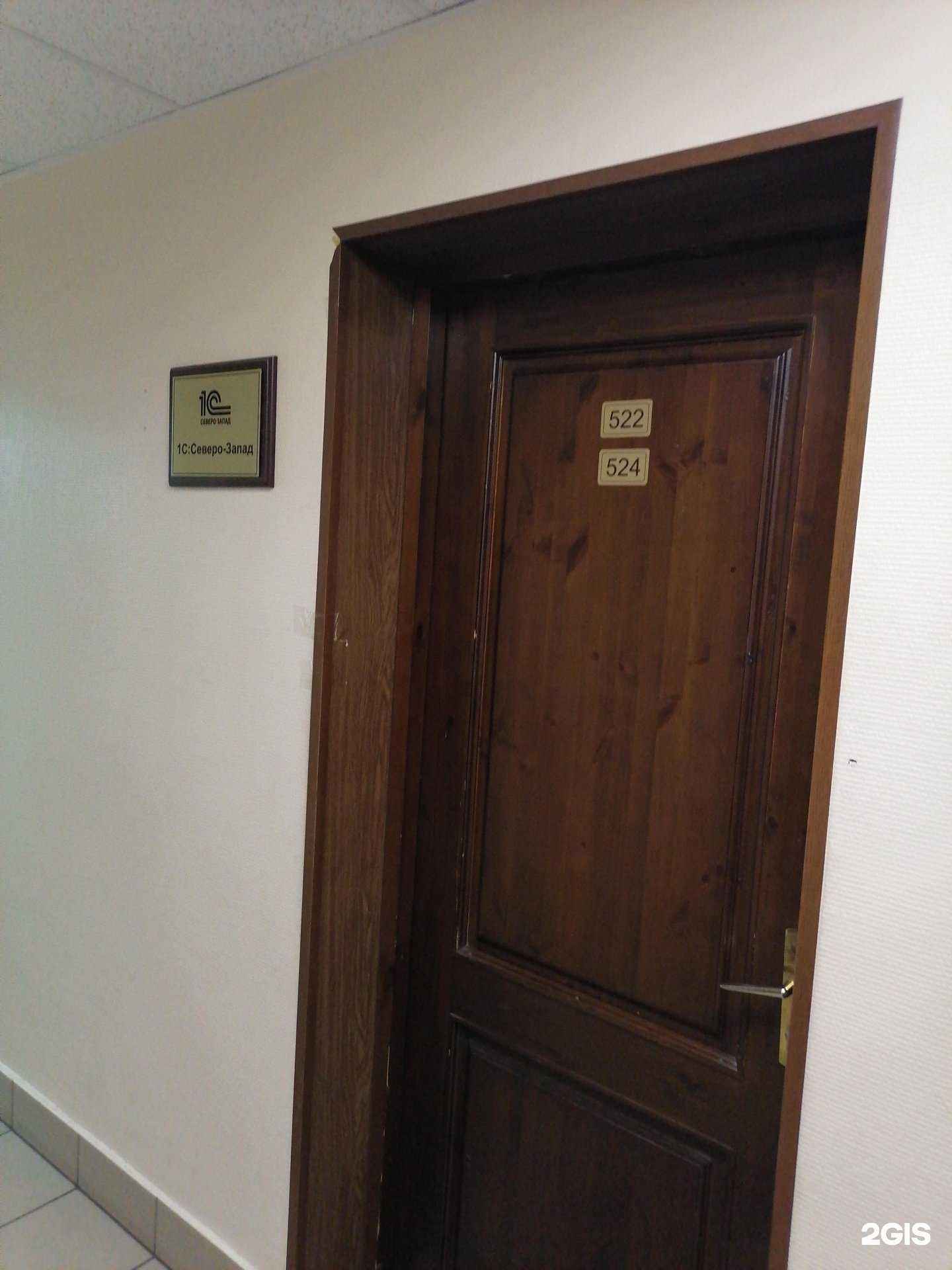 Отзывы на компанию 1С: Северо-Запад в Мурманске c фото