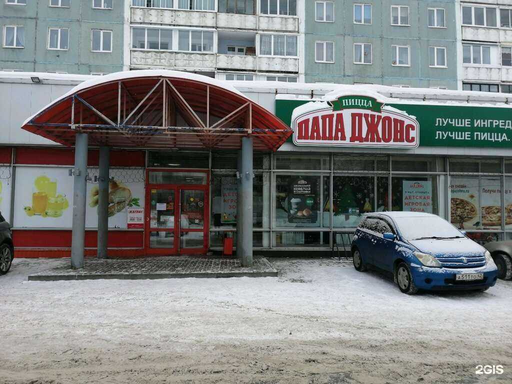 Отзывы на компанию Папа Джонс в г. Кемерово c фото