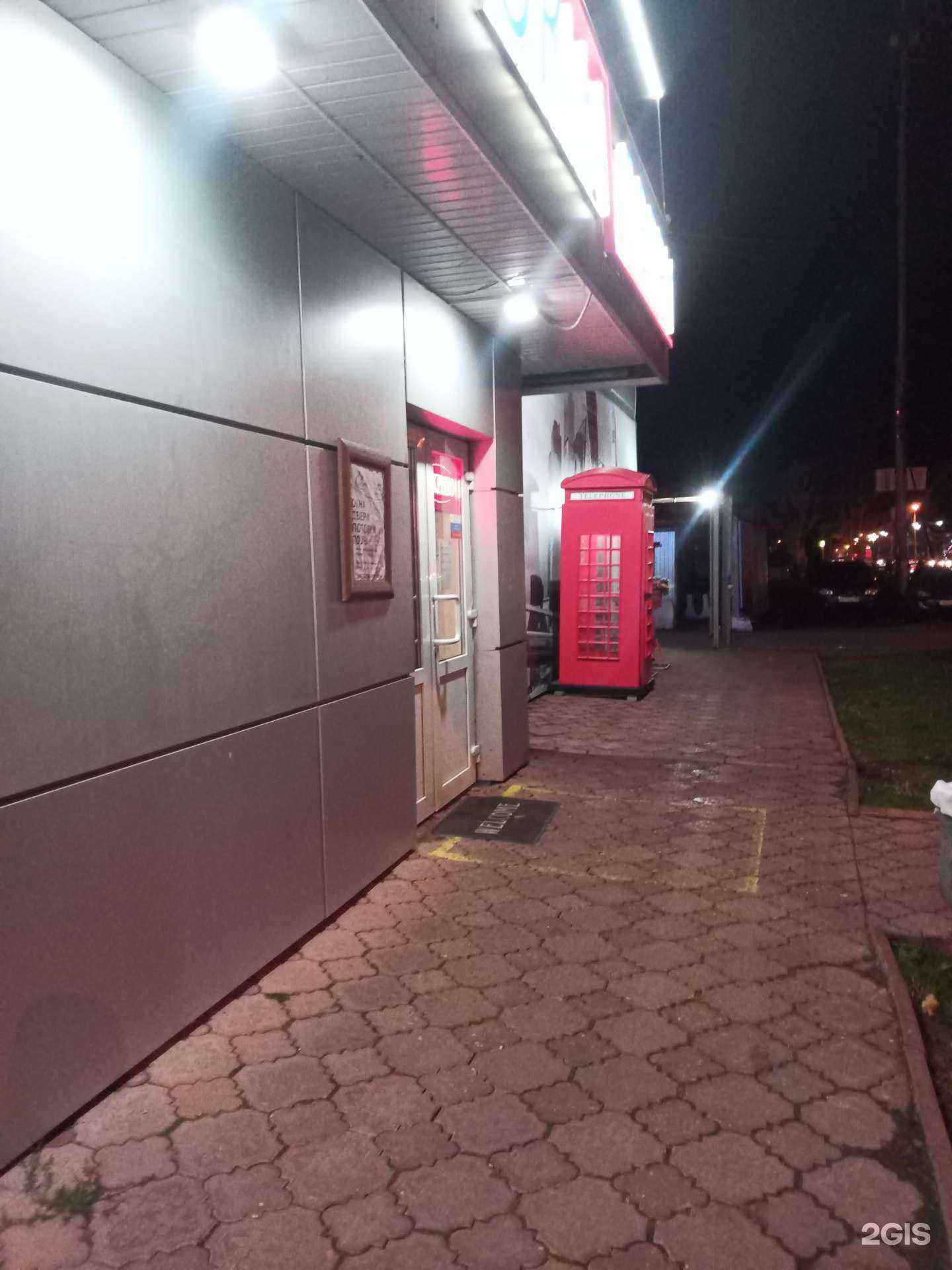 Отзывы на компанию La Remont в Ступине c фото