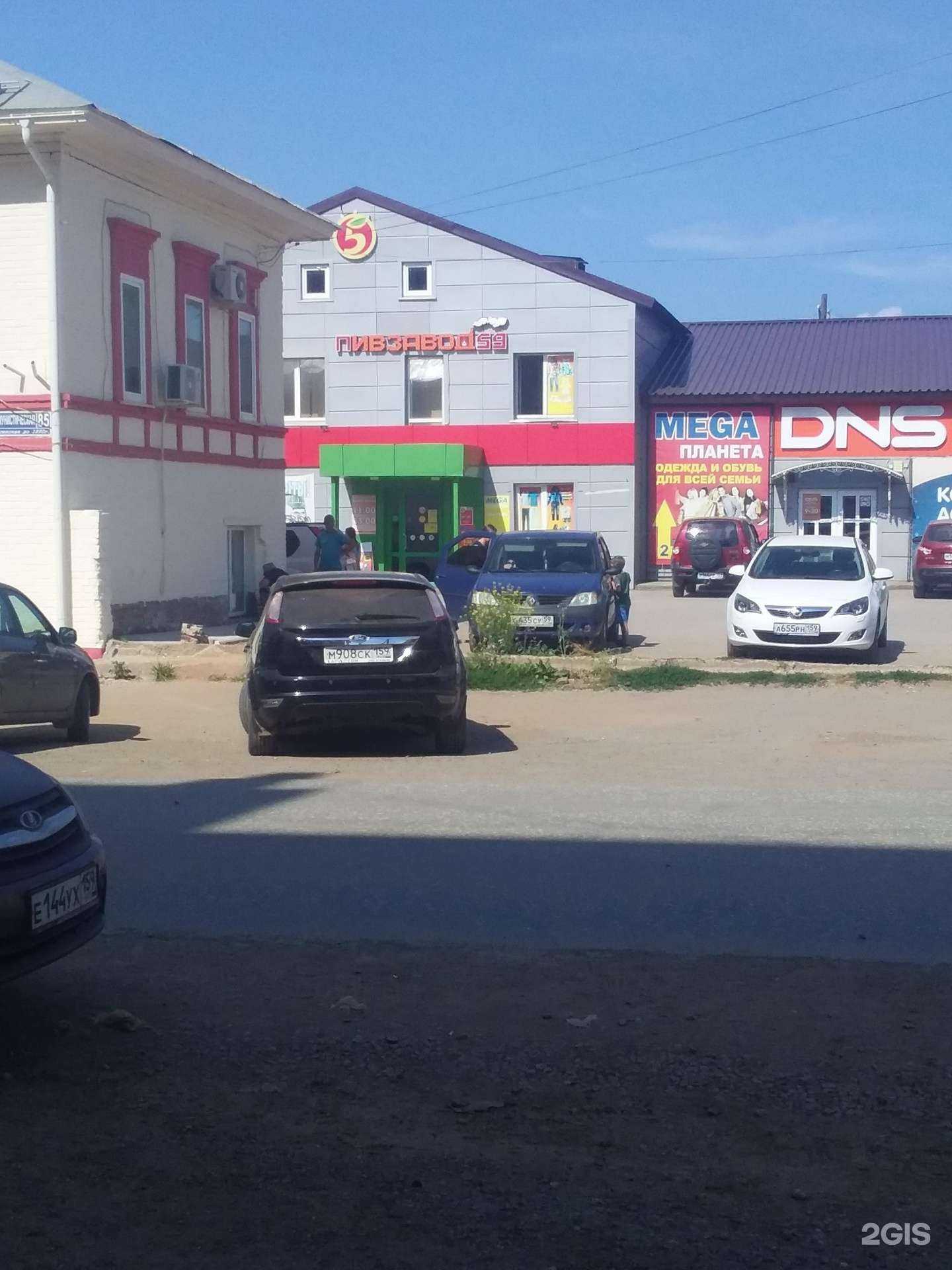 Отзывы на компанию DNS в Очёре c фото - фотография 2 из 2