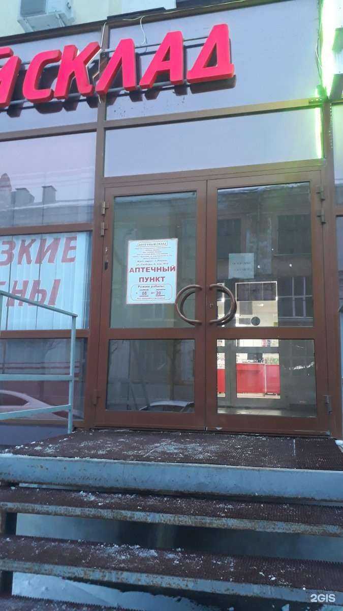 Отзывы на компанию Апрель в г. Рязань c фото