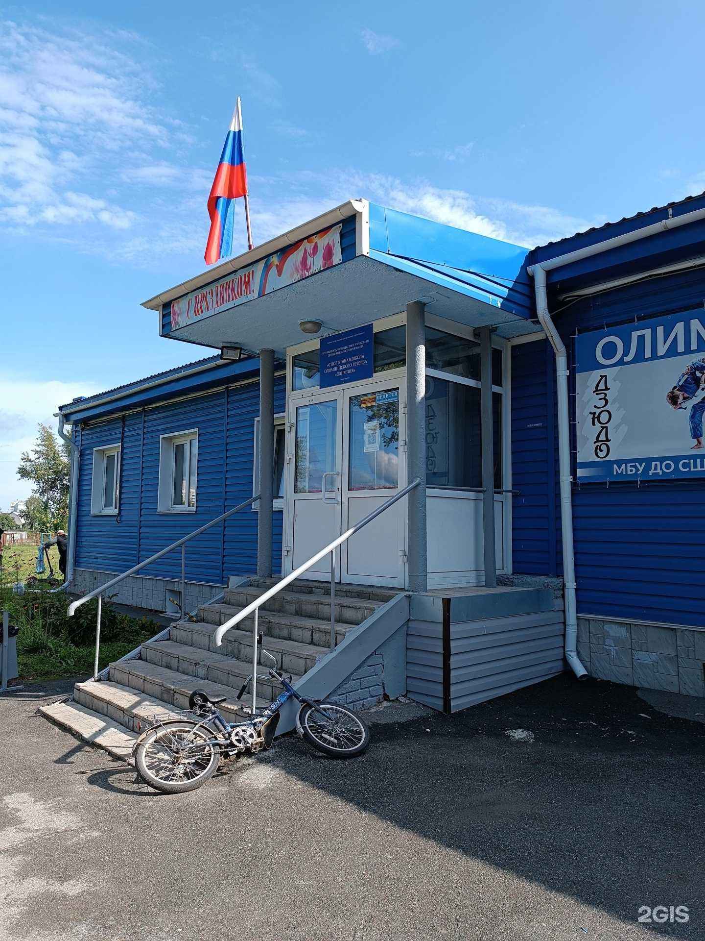 Отзывы на компанию Олимпия в Барнауле c фото