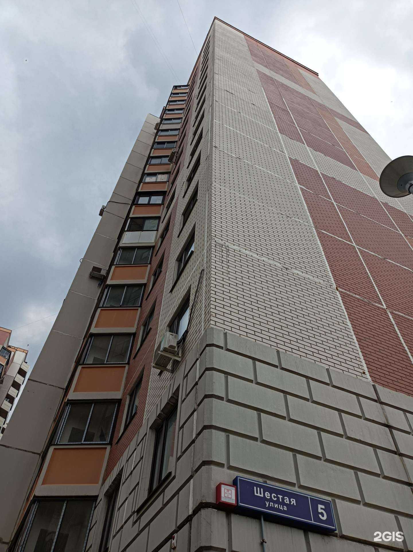 Отзывы на компанию Водосферика в Балашихе c фото - фотография 2 из 2