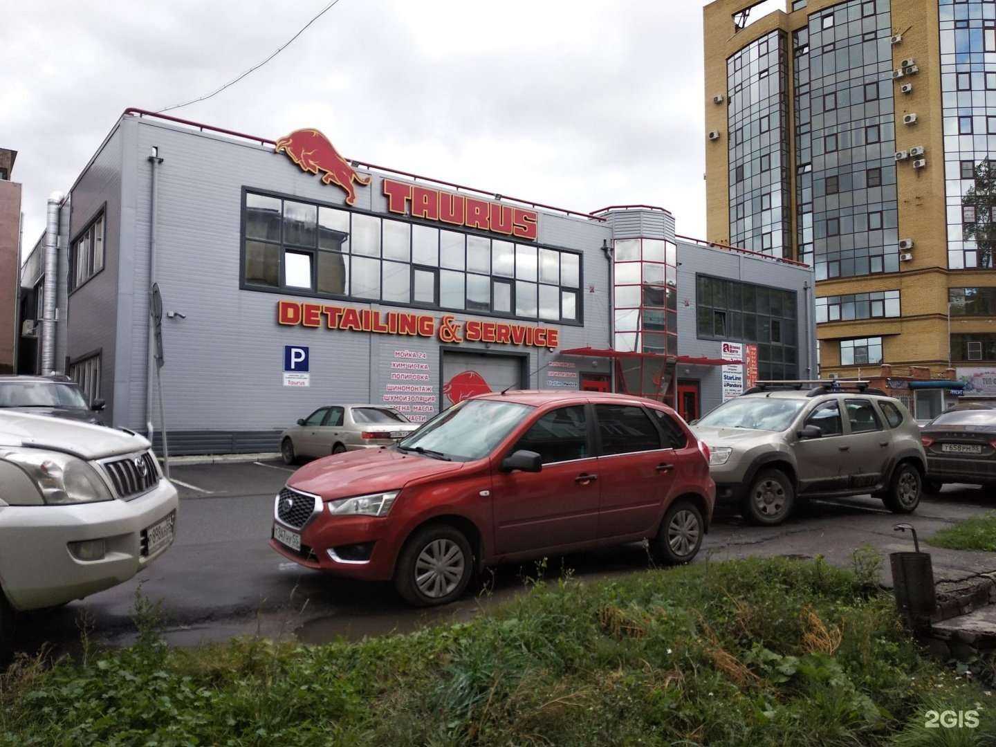 Отзывы на компанию Taurus в г. Омск c фото