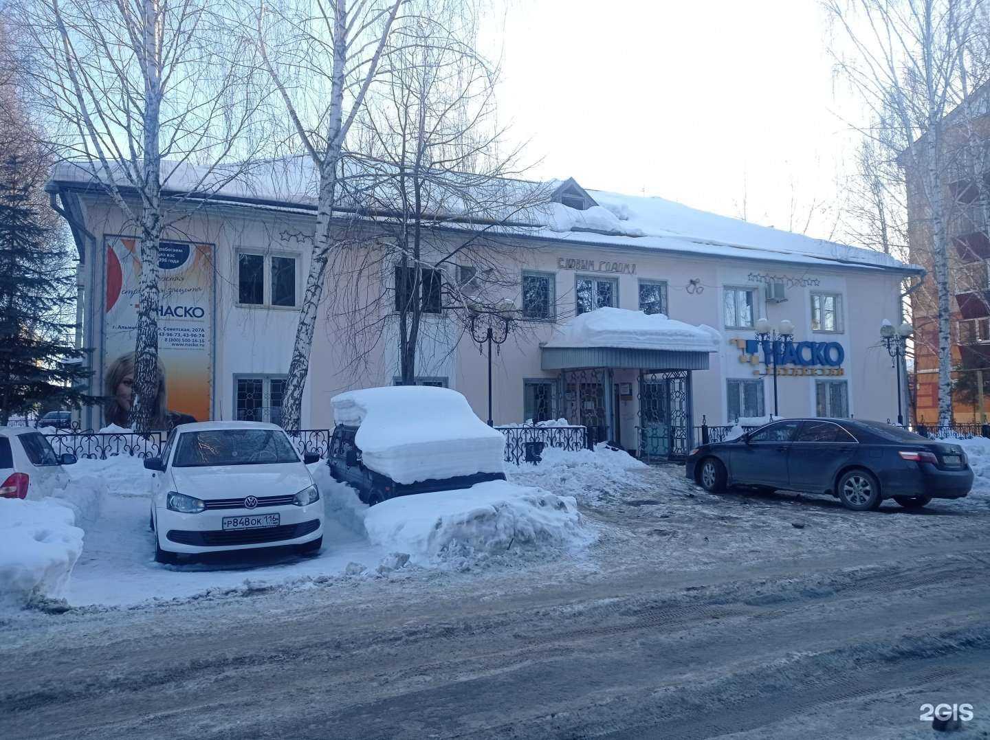 Отзывы на компанию Art_studio в Альметьевске c фото - фотография 2 из 2