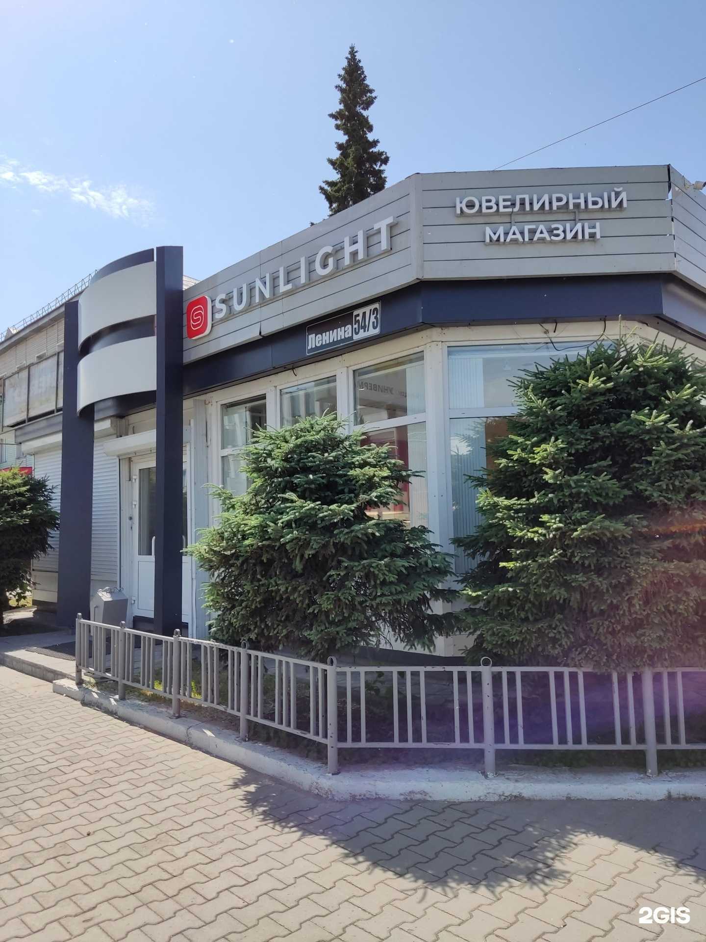 Отзывы на компанию Sunlight в Бердске c фото