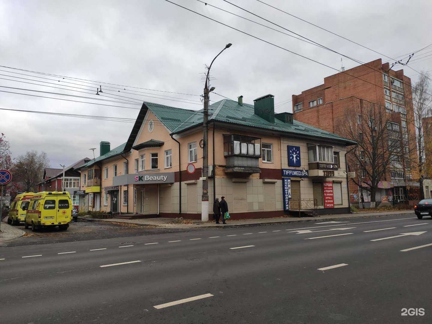 Отзывы на компанию Альфамед в Курске c фото