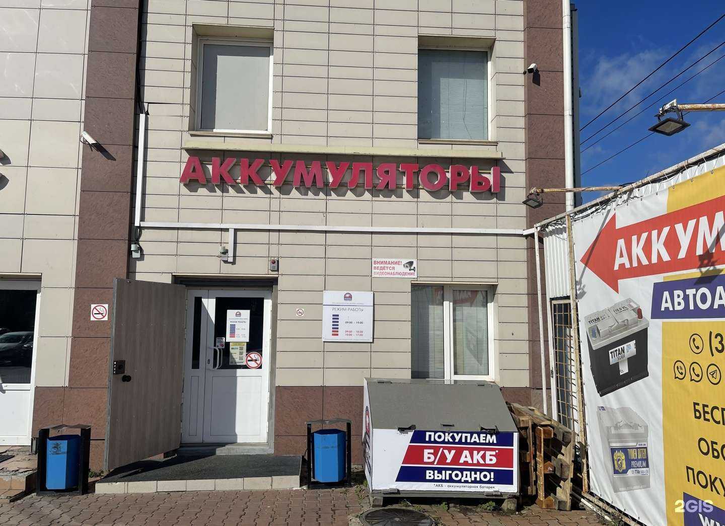 Отзывы на компанию Медведь в г. Красноярск c фото