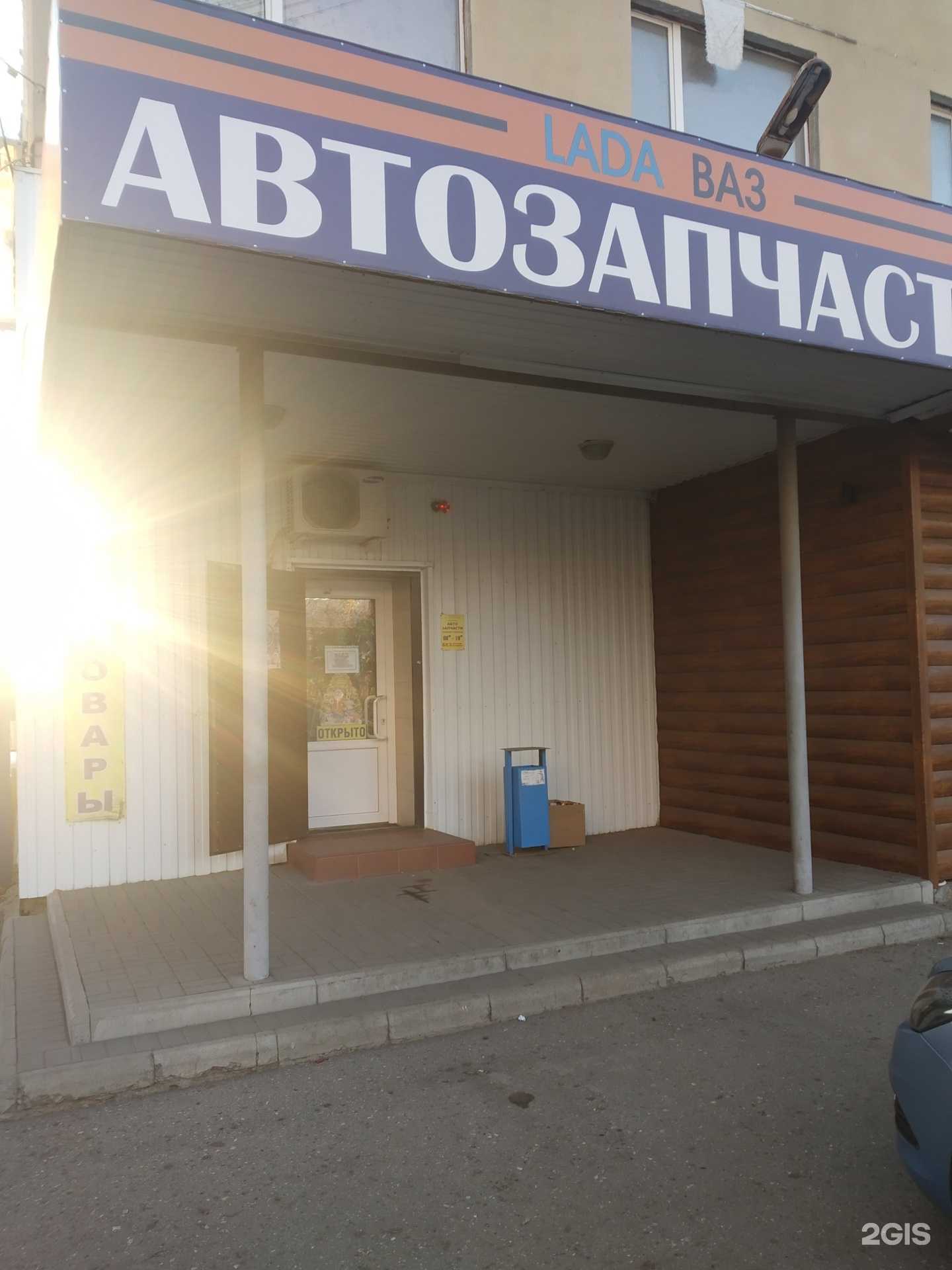 Отзывы на компанию Техносервис в Энгельсе c фото