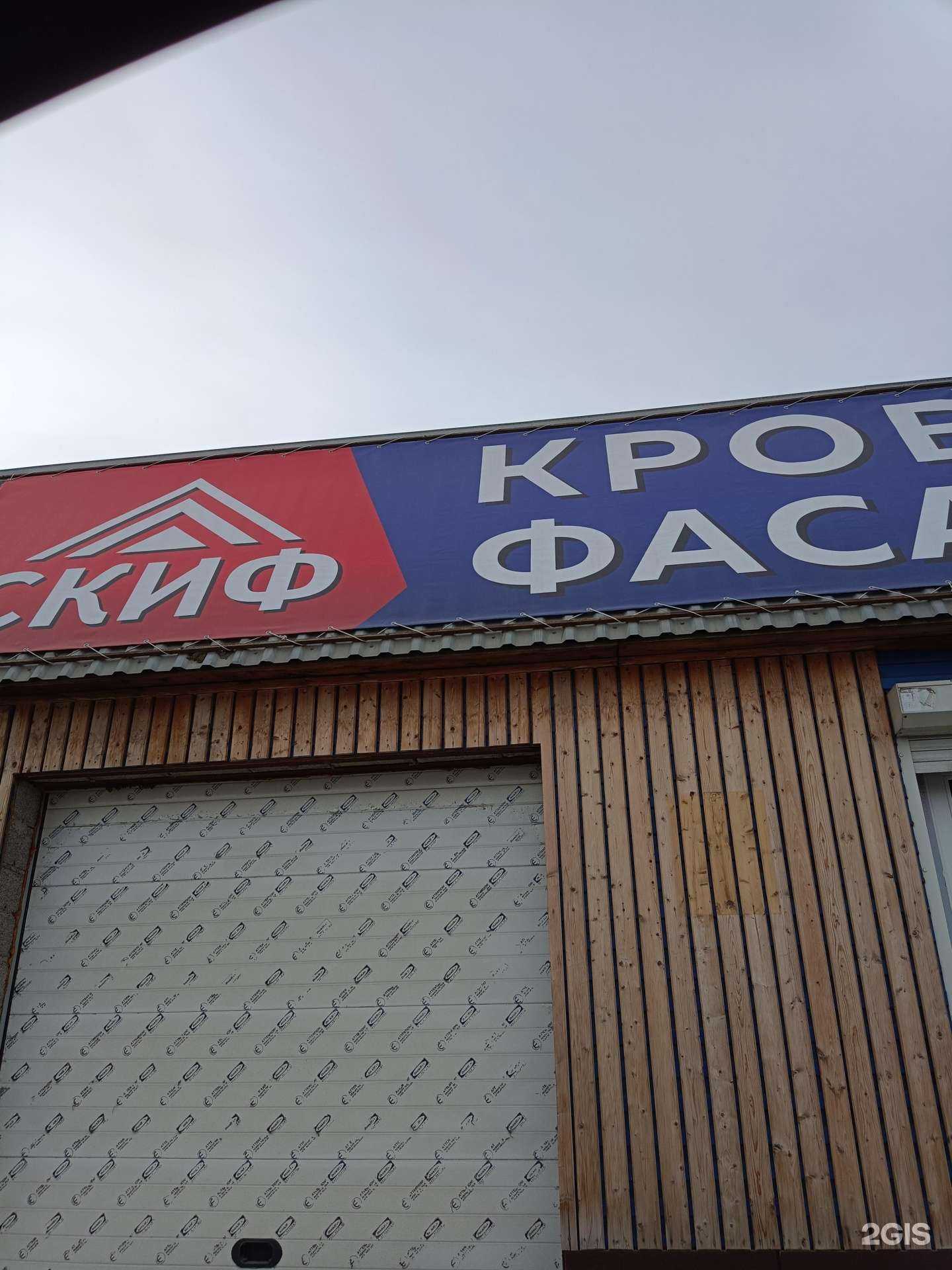 Отзывы на компанию АвтоХит в Красноярске c фото