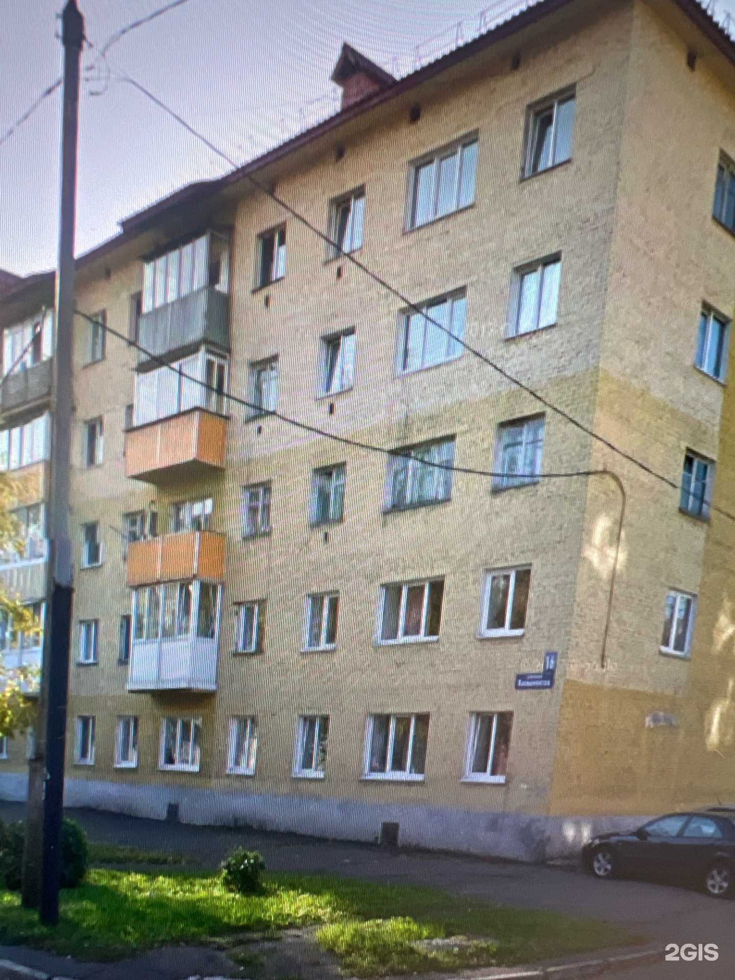 Отзывы на компанию Улов в Междуреченске c фото - фотография 2 из 2