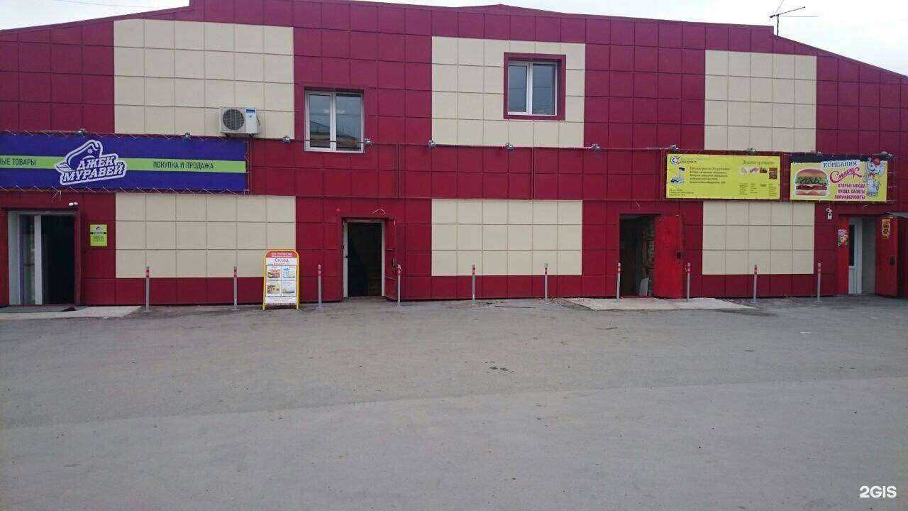 Отзывы на компанию LokoФинанс в Томске c фото - фотография 2 из 2