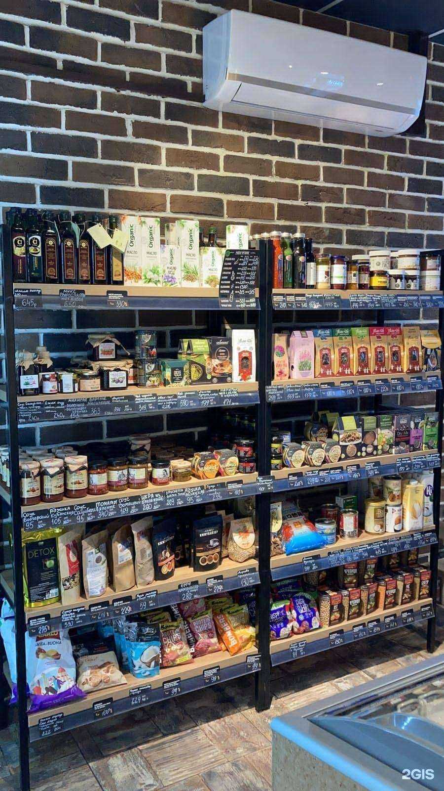 Отзывы на компанию Экомаркет в г. Ростов-на-Дону c фото