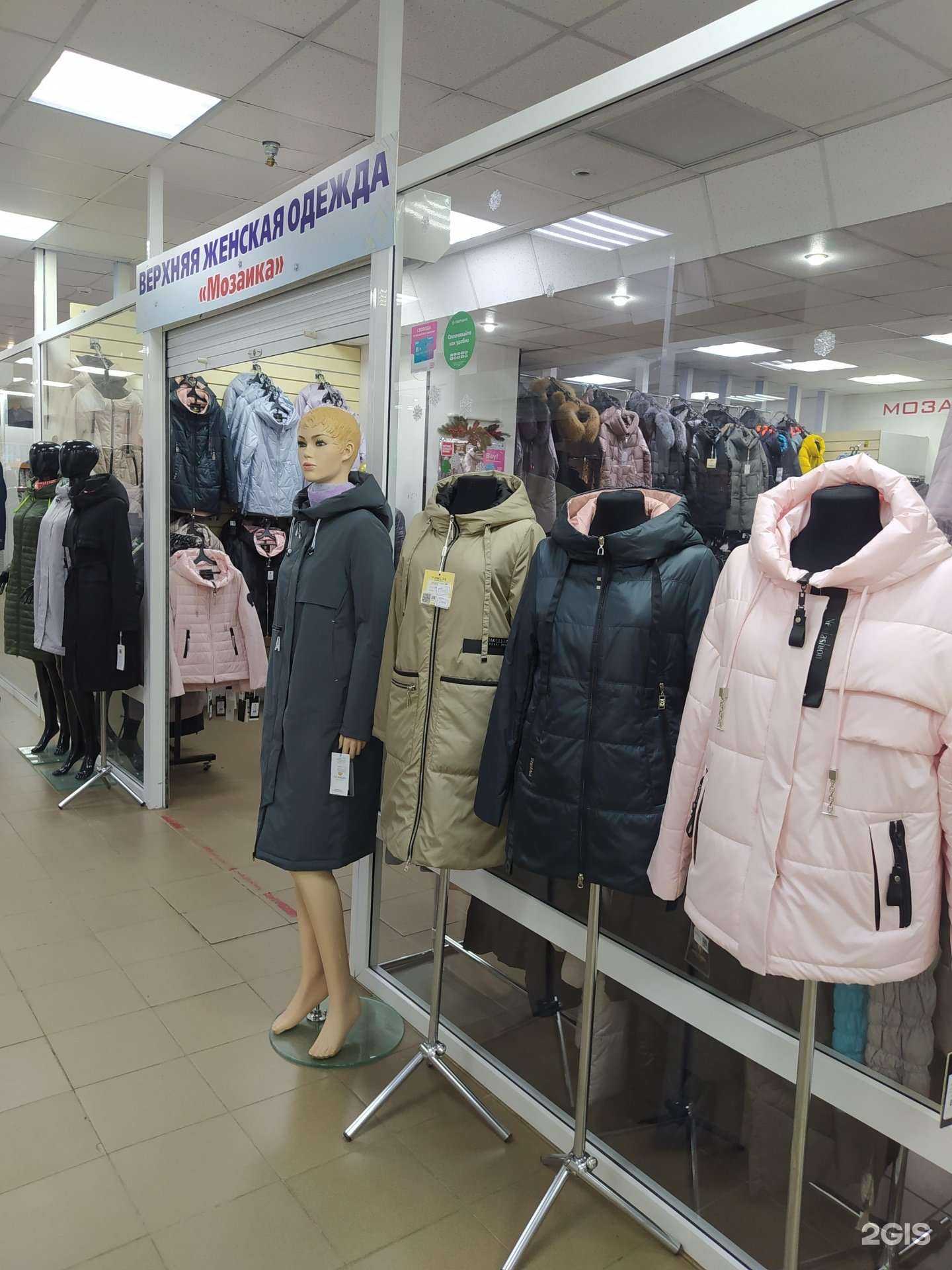 Отзывы на компанию Мозаика в г. Киров c фото