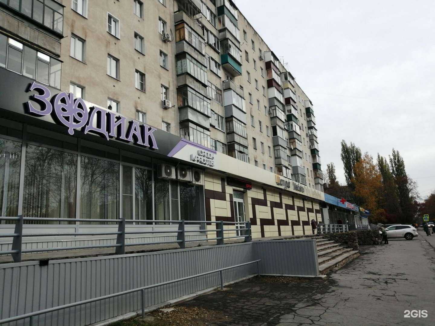 Отзывы на компанию Магнит косметик в Липецке c фото - фотография 2 из 2