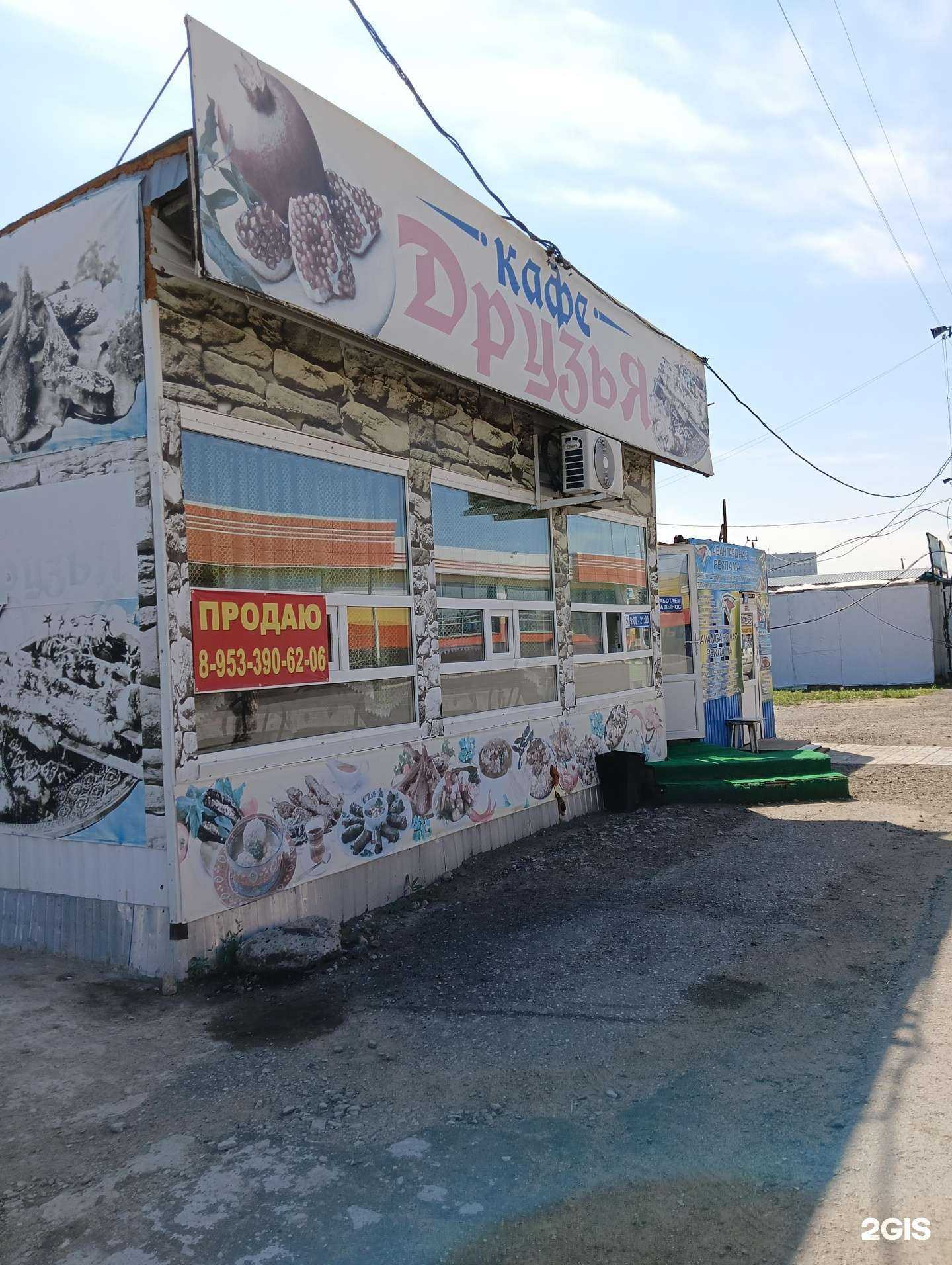 Отзывы на компанию Друзья в Омске c фото