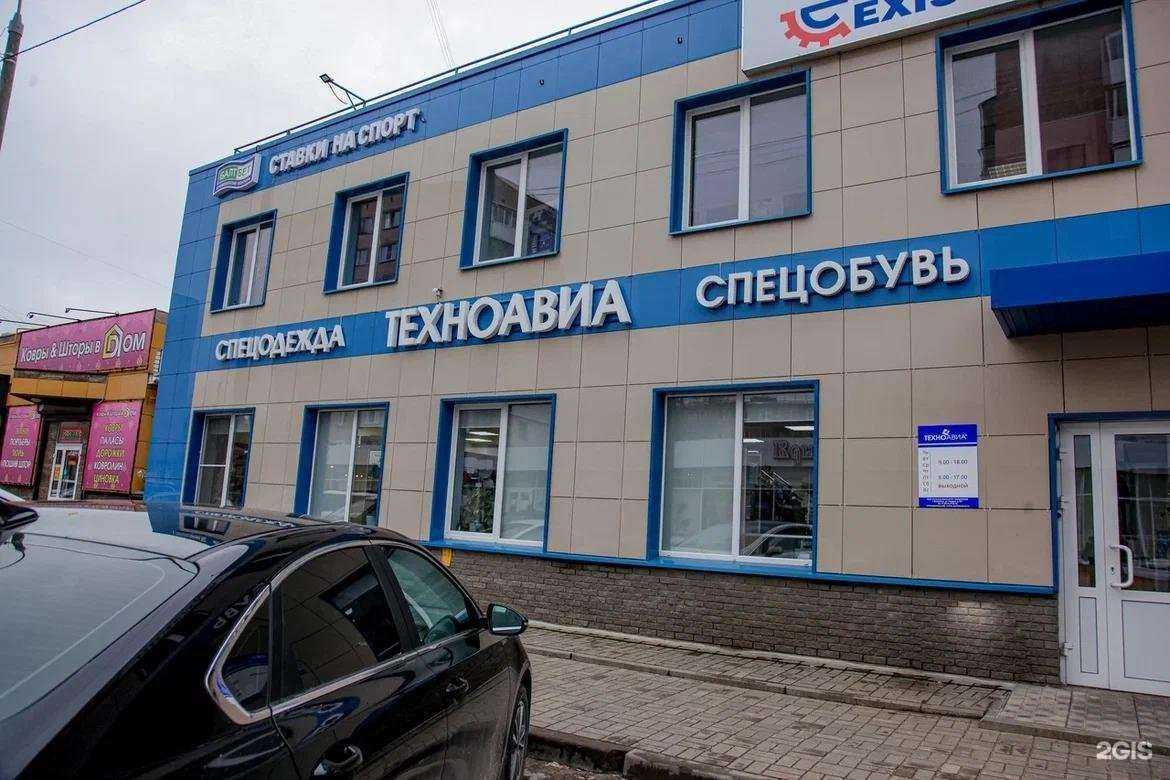 Отзывы на компанию Дом краски в Дзержинске c фото - фотография 2 из 2