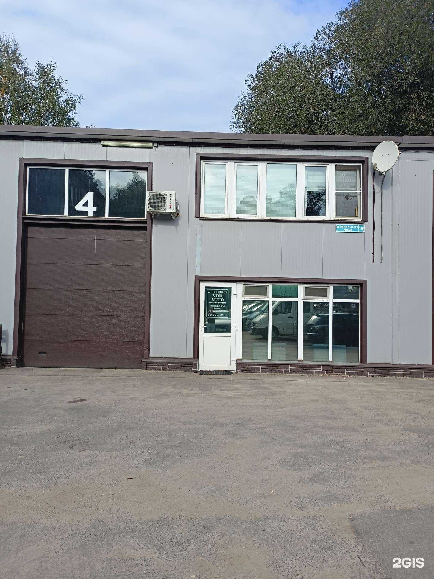 Отзывы на компанию Vbk-auto в г. Видное c фото