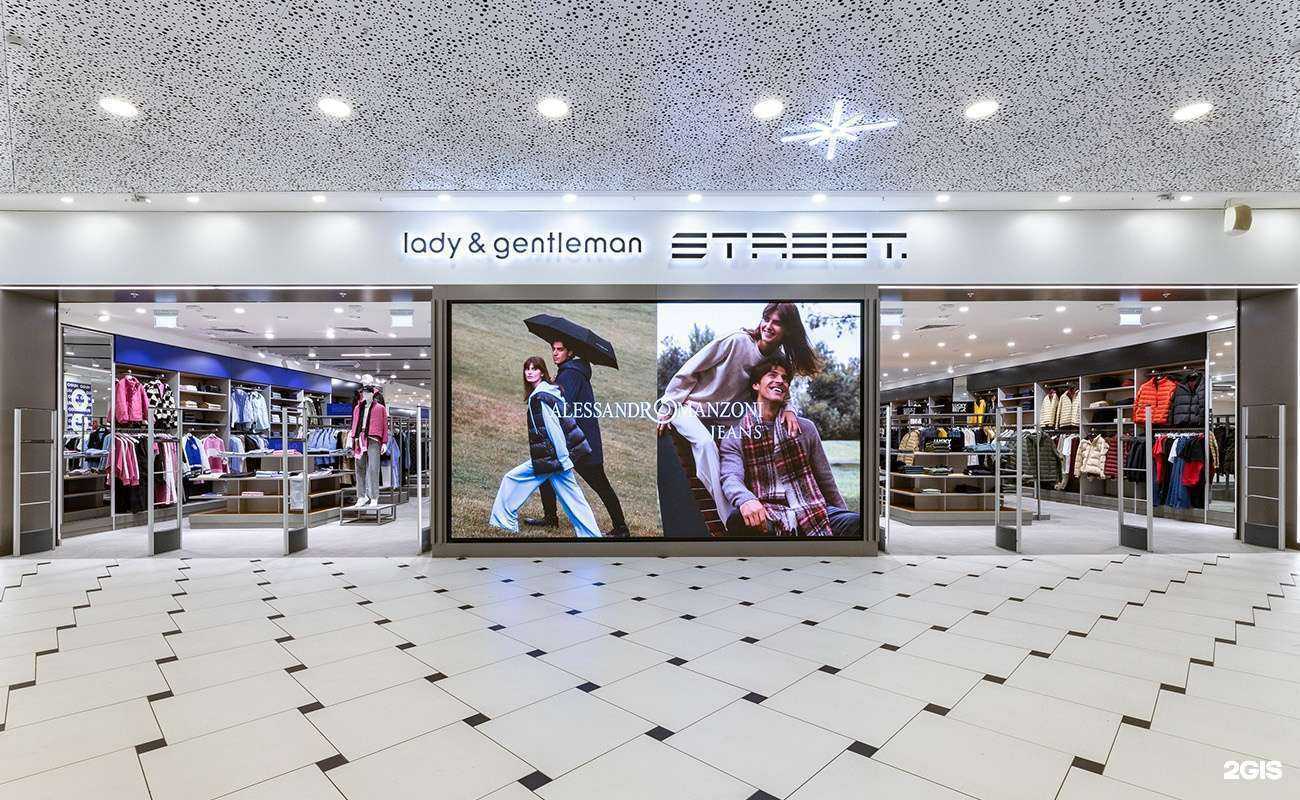 Отзывы на компанию lady & gentleman Street в г. Екатеринбург c фото