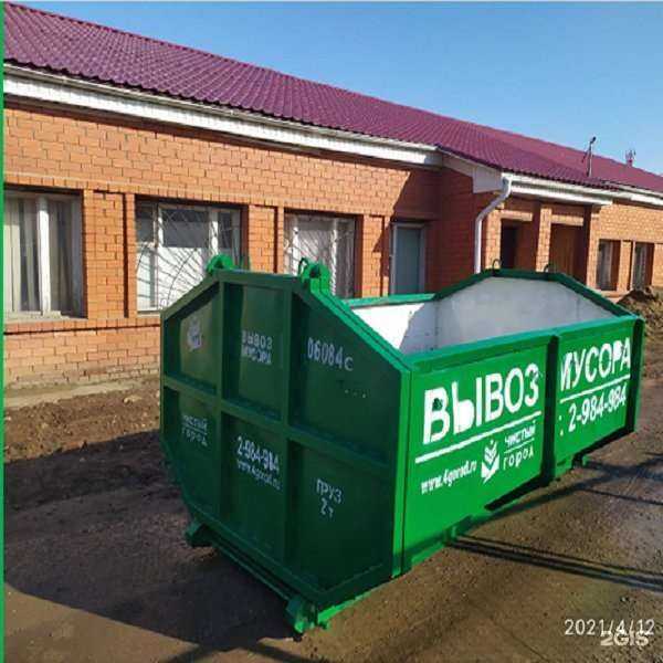 Отзывы на компанию Чистый Город-БК в Перми c фото