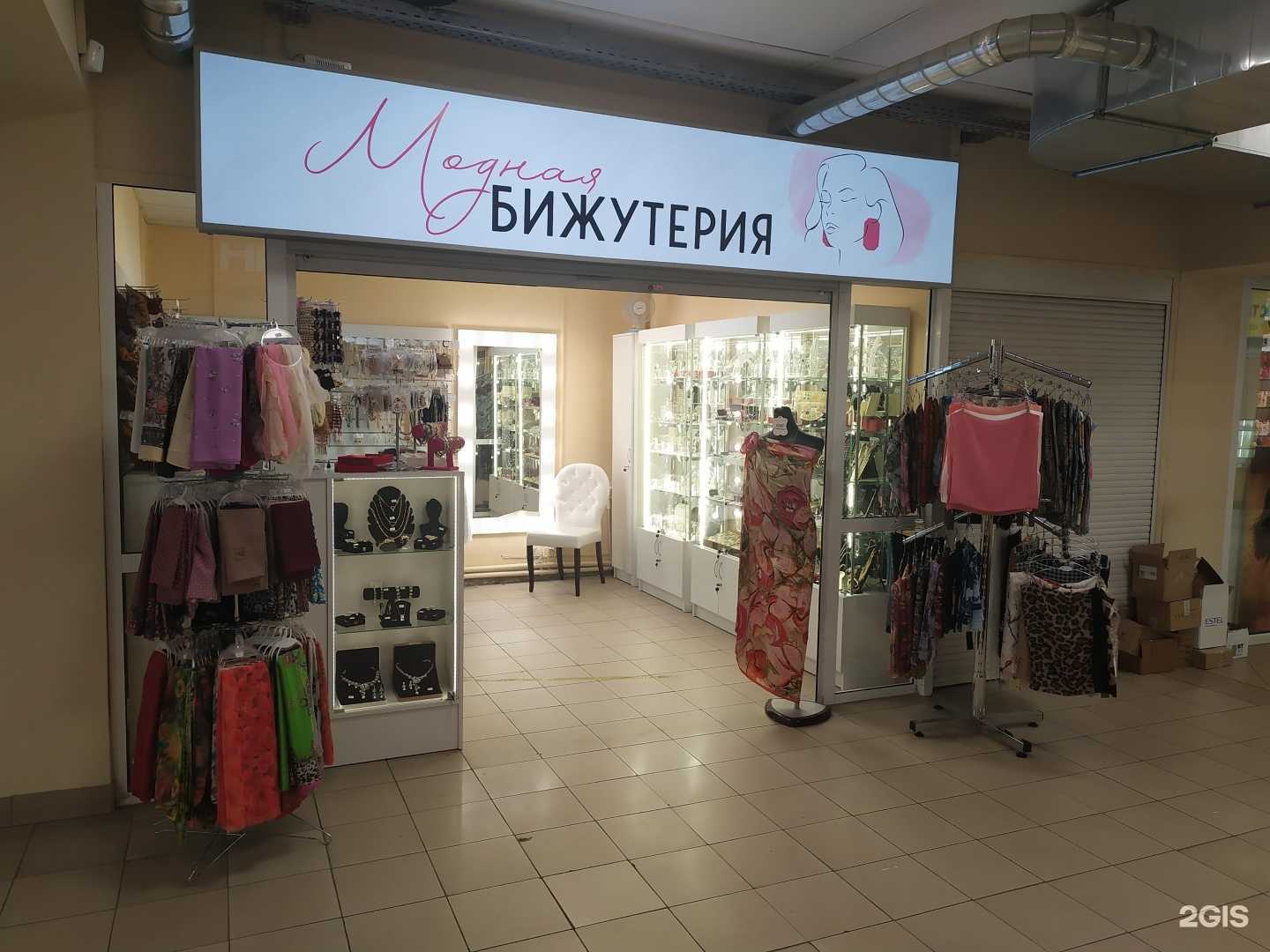 Отзывы на компанию Модная бижутерия в Калининграде c фото