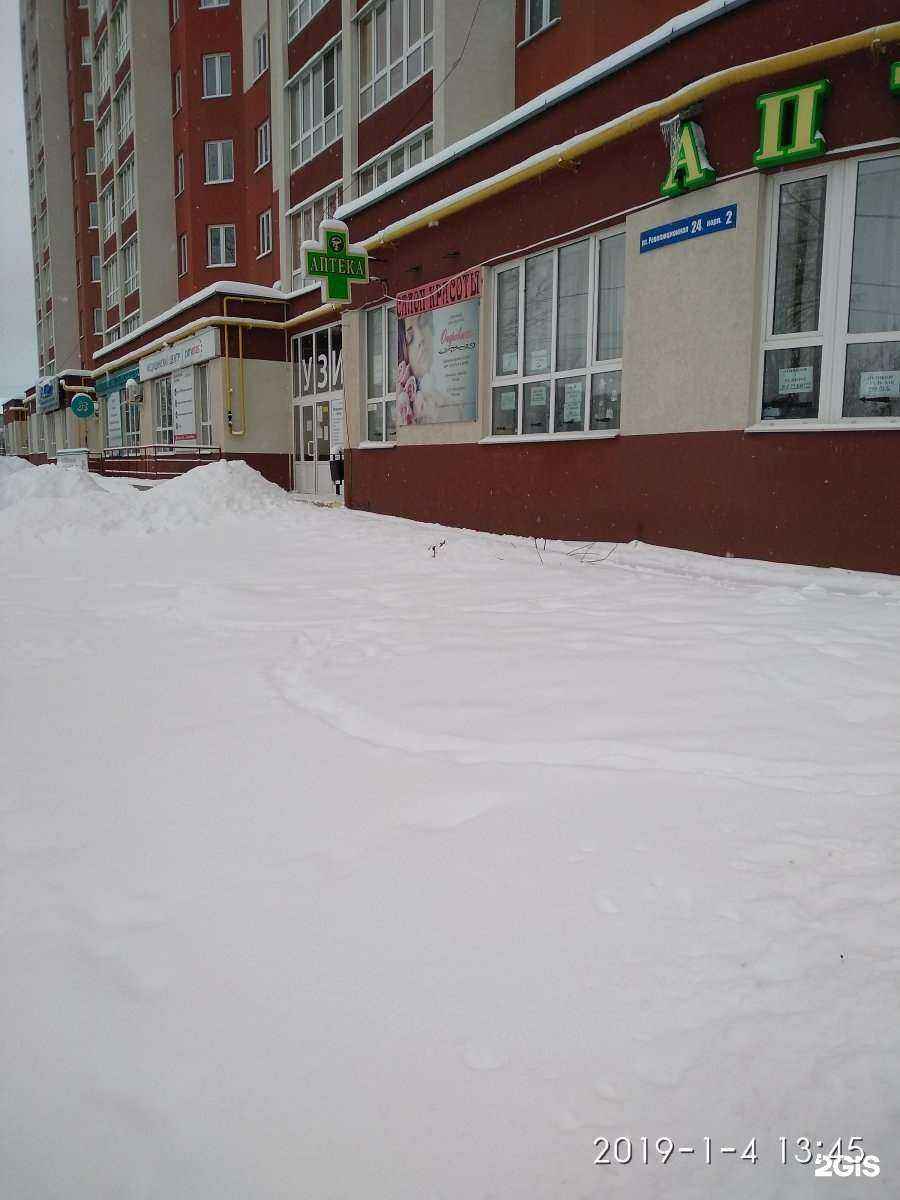 Отзывы на компанию Здоровье в Иванове c фото