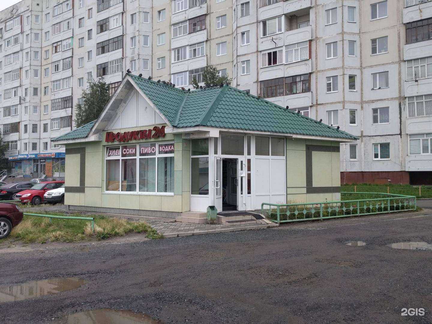 Отзывы на компанию Здравсити в Нижневартовске c фото - фотография 2 из 2