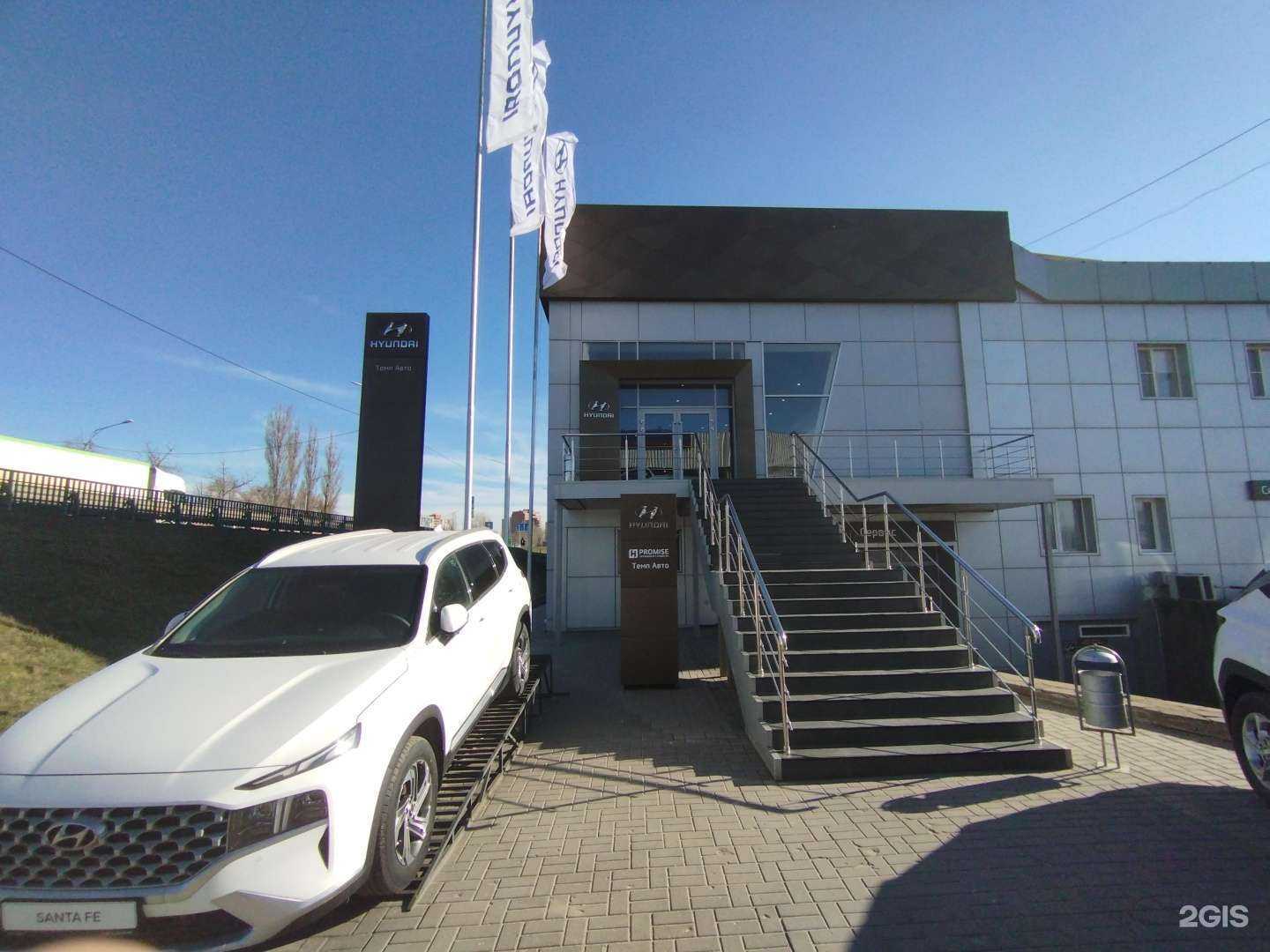 Отзывы на компанию Темп Авто в Аксае c фото