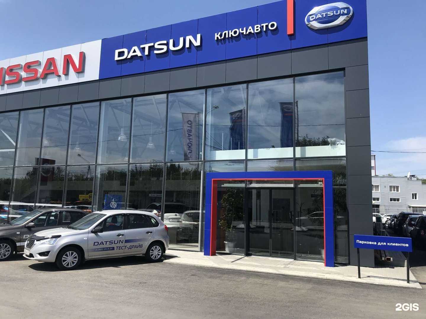 Отзывы на компанию Ключавто в Ростове-на-Дону c фото