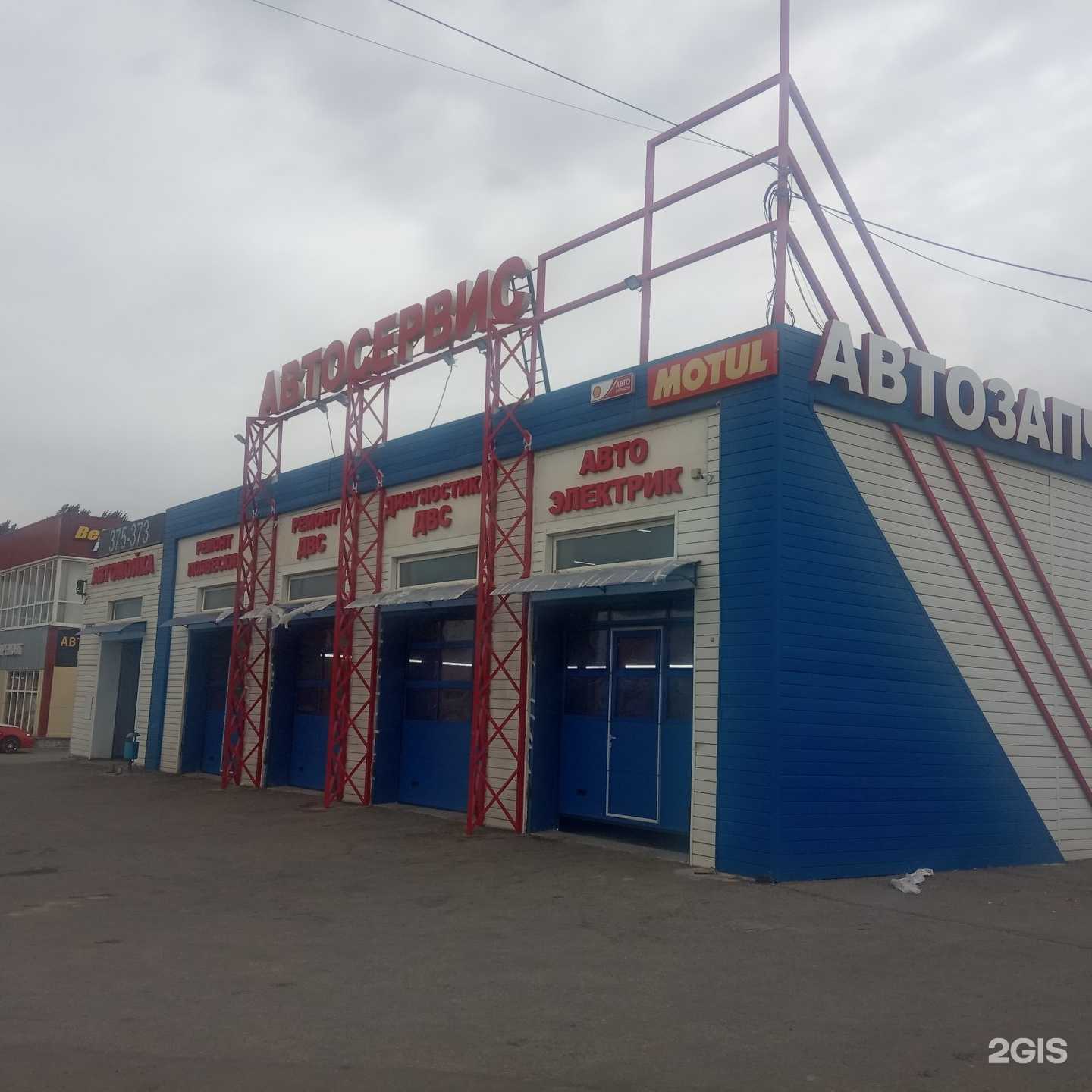 Отзывы на компанию Евросервис в Липецке c фото - фотография 2 из 2