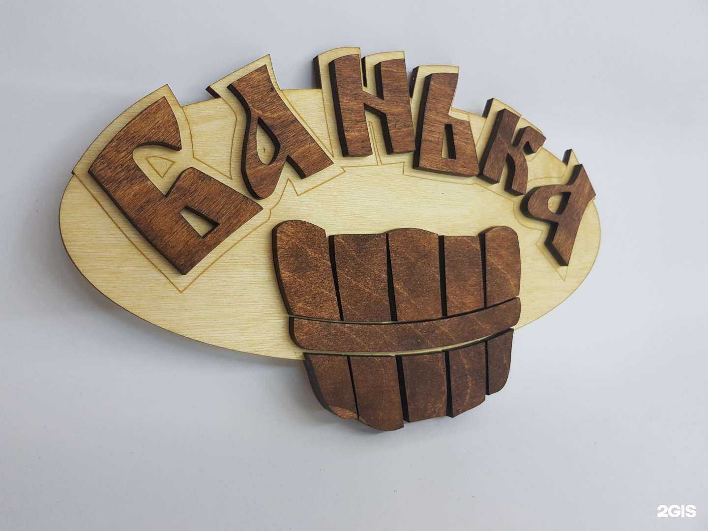 Отзывы на компанию Сюжет в Казани c фото