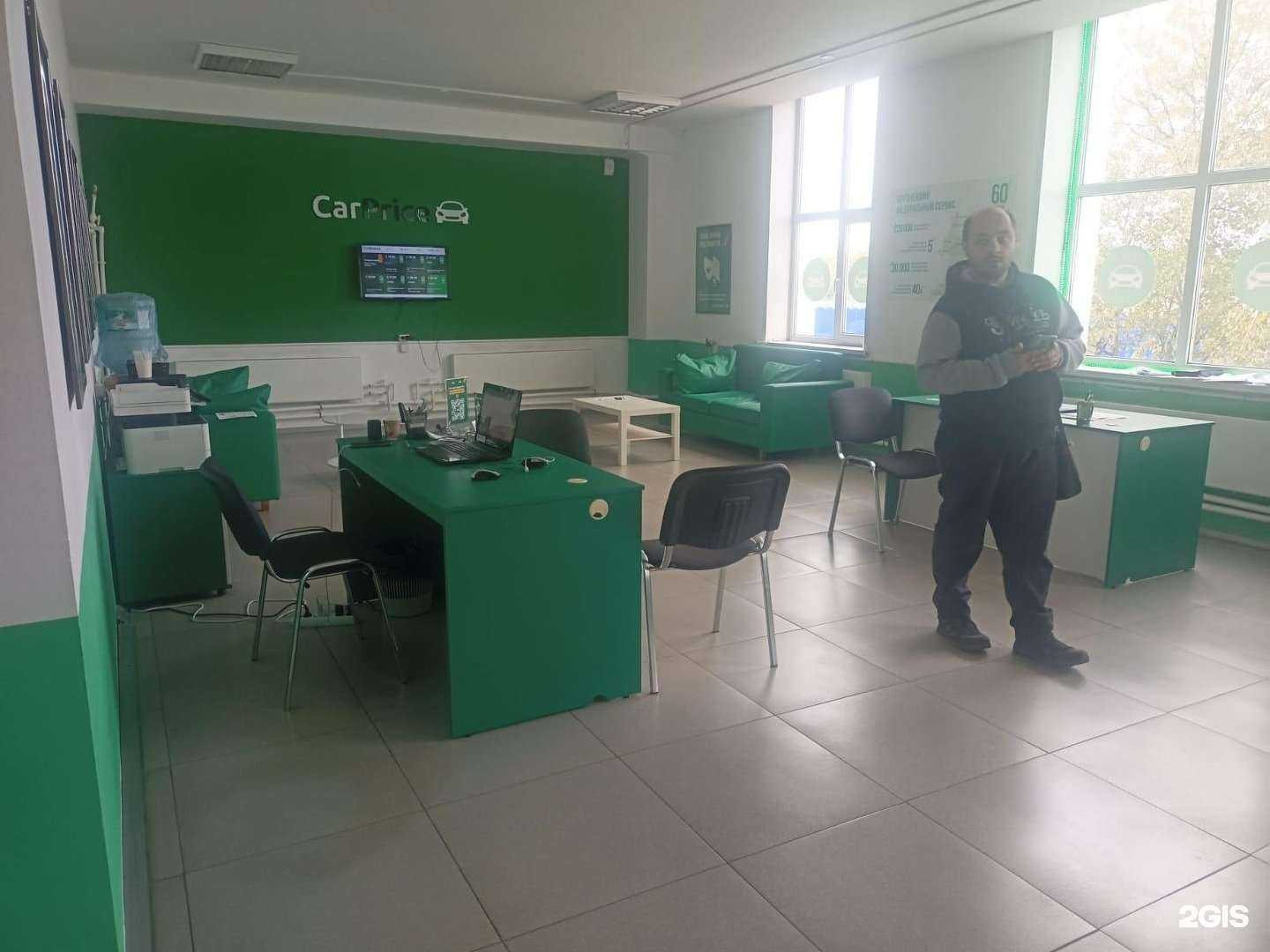 Отзывы на компанию CarPrice в г. Владимир c фото