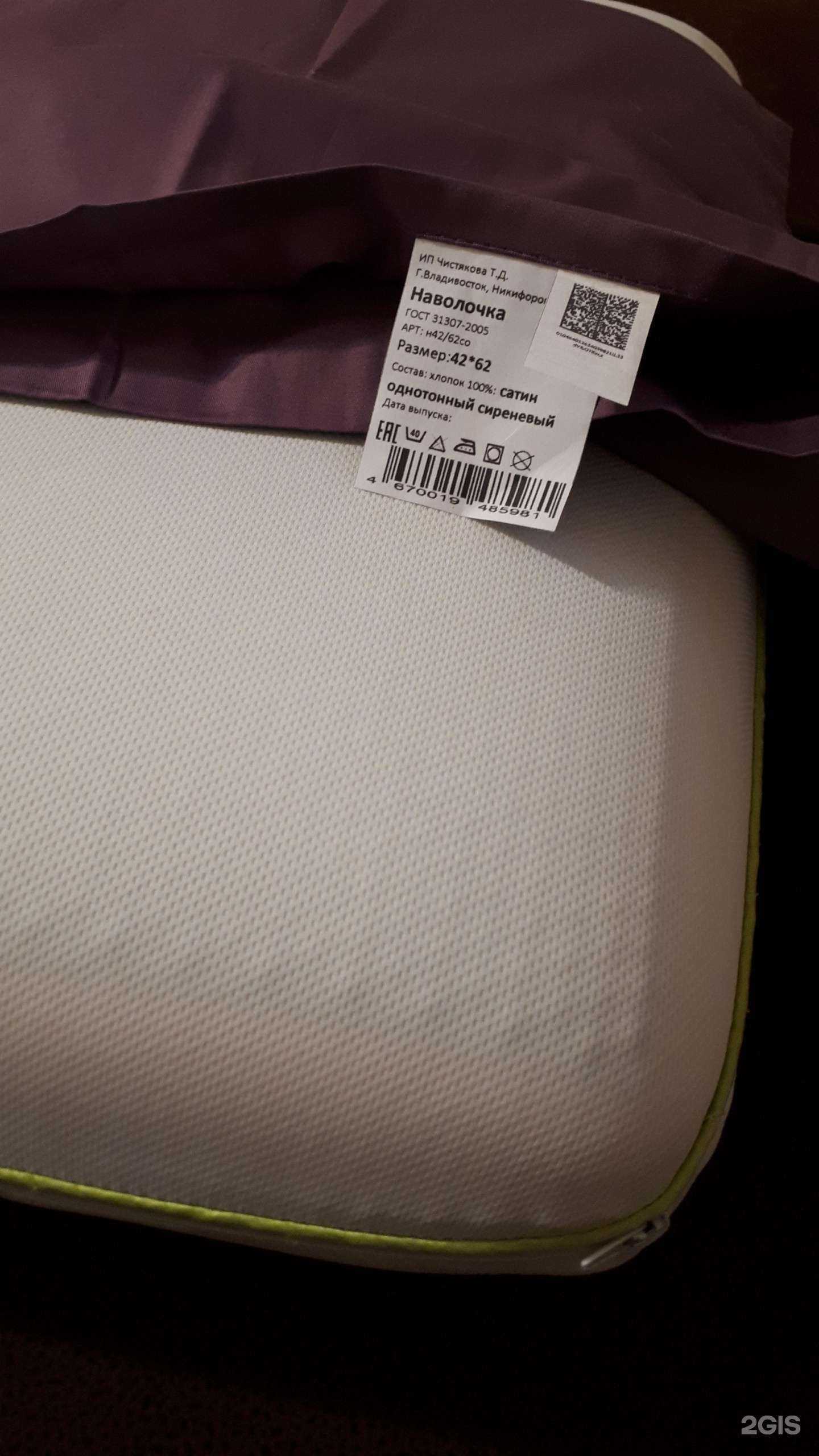 Отзывы на компанию Гардероб в г. Находка c фото